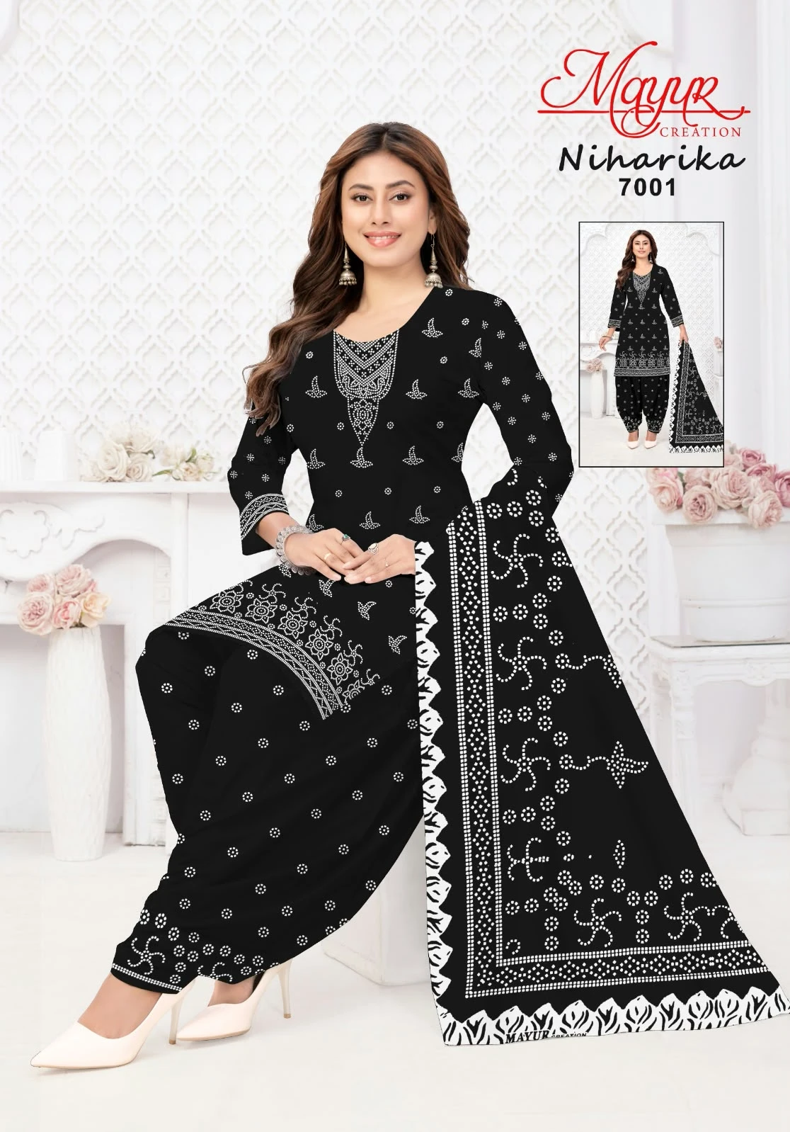 Mayur Niharika Vol 7