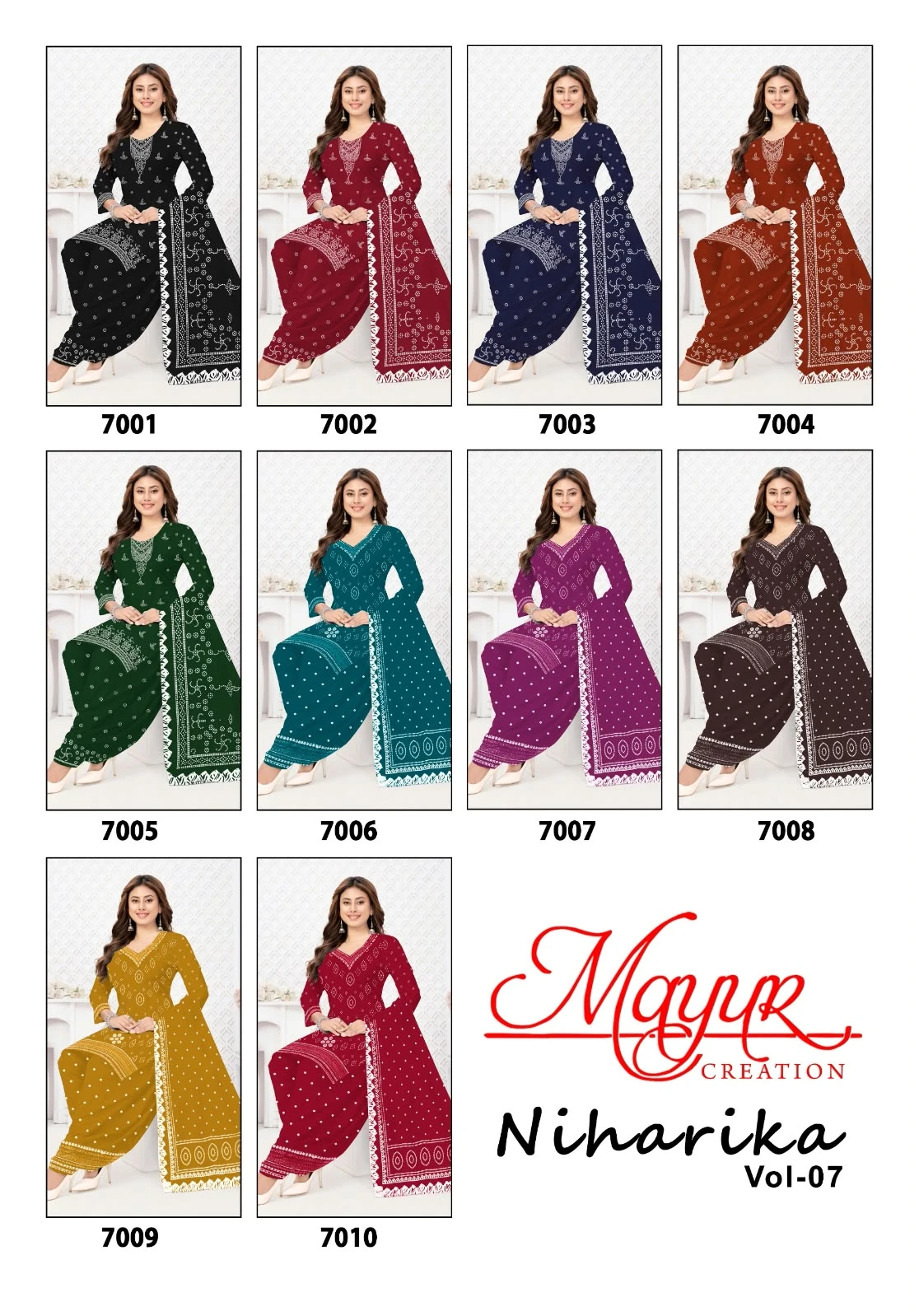 Mayur Niharika Vol 7