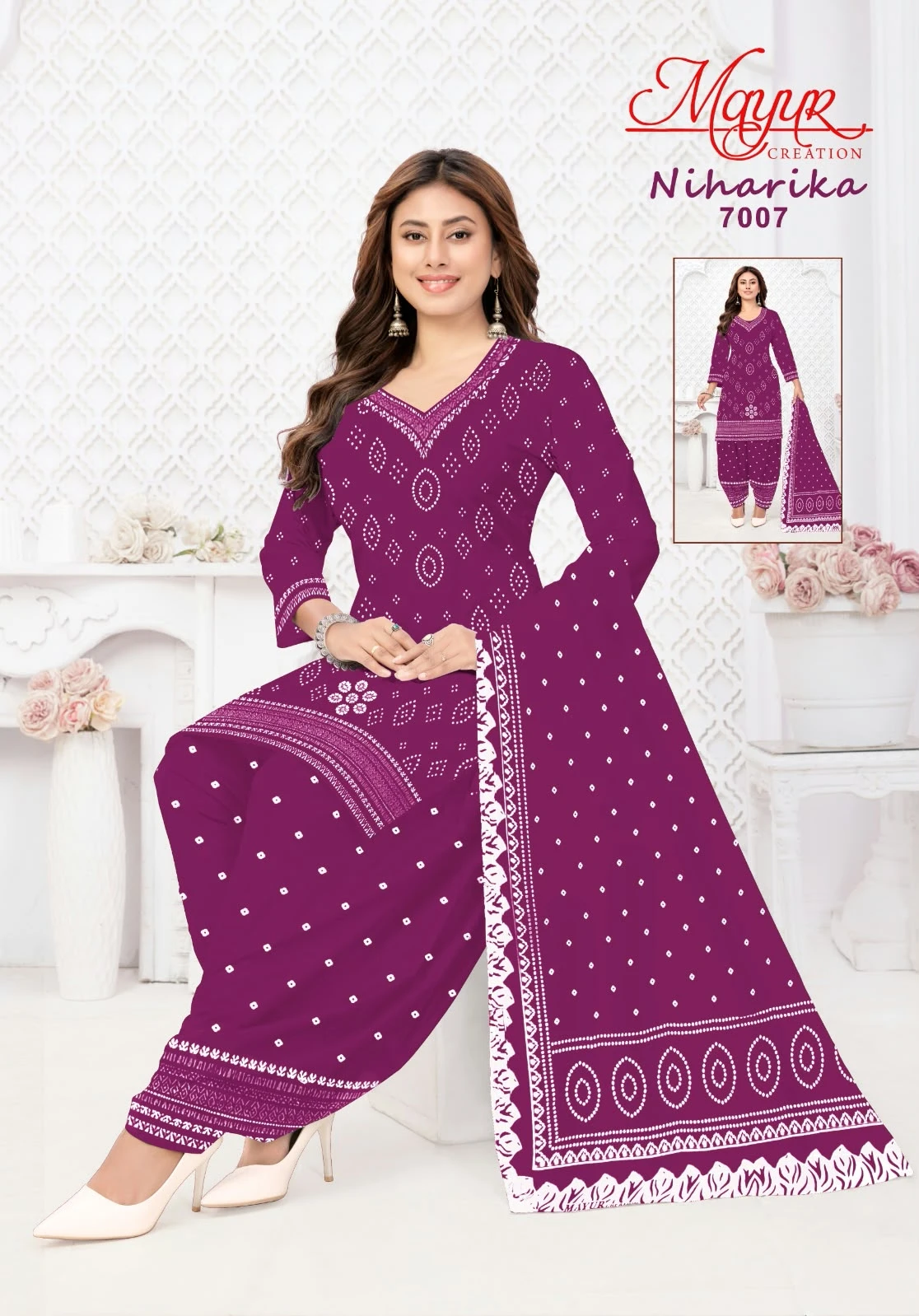 Mayur Niharika Vol 7