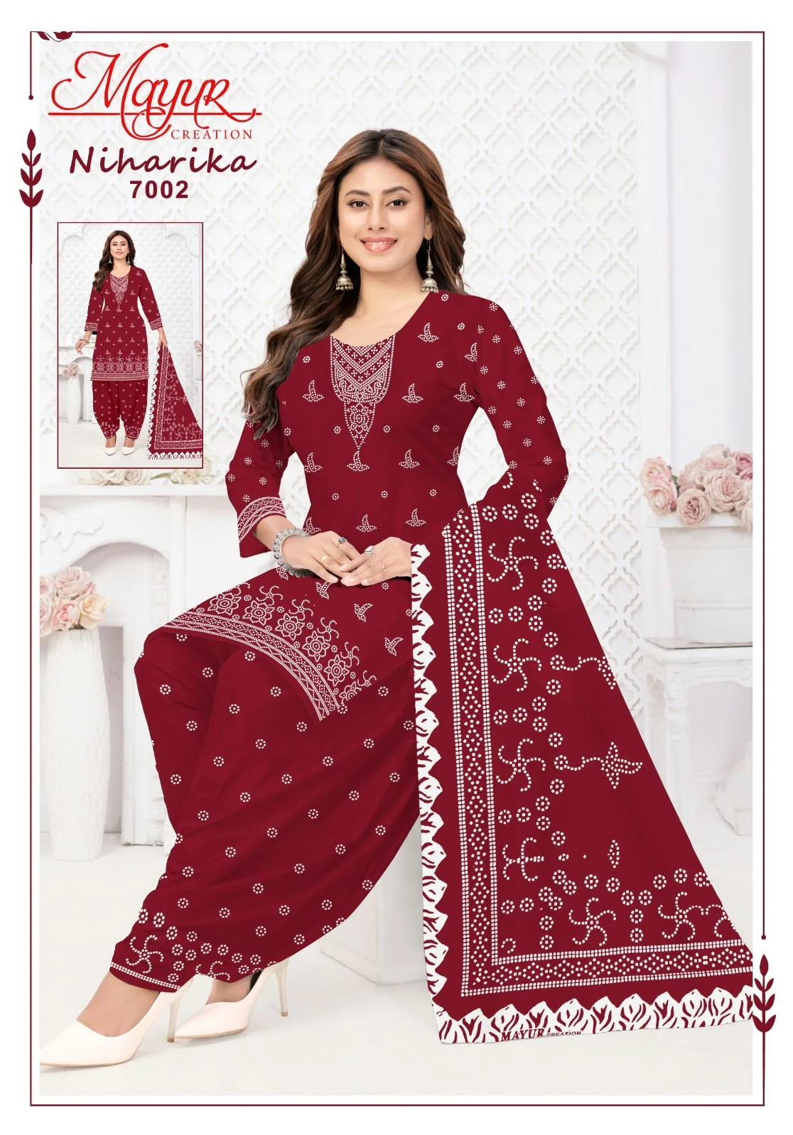 Mayur Niharika Vol 7
