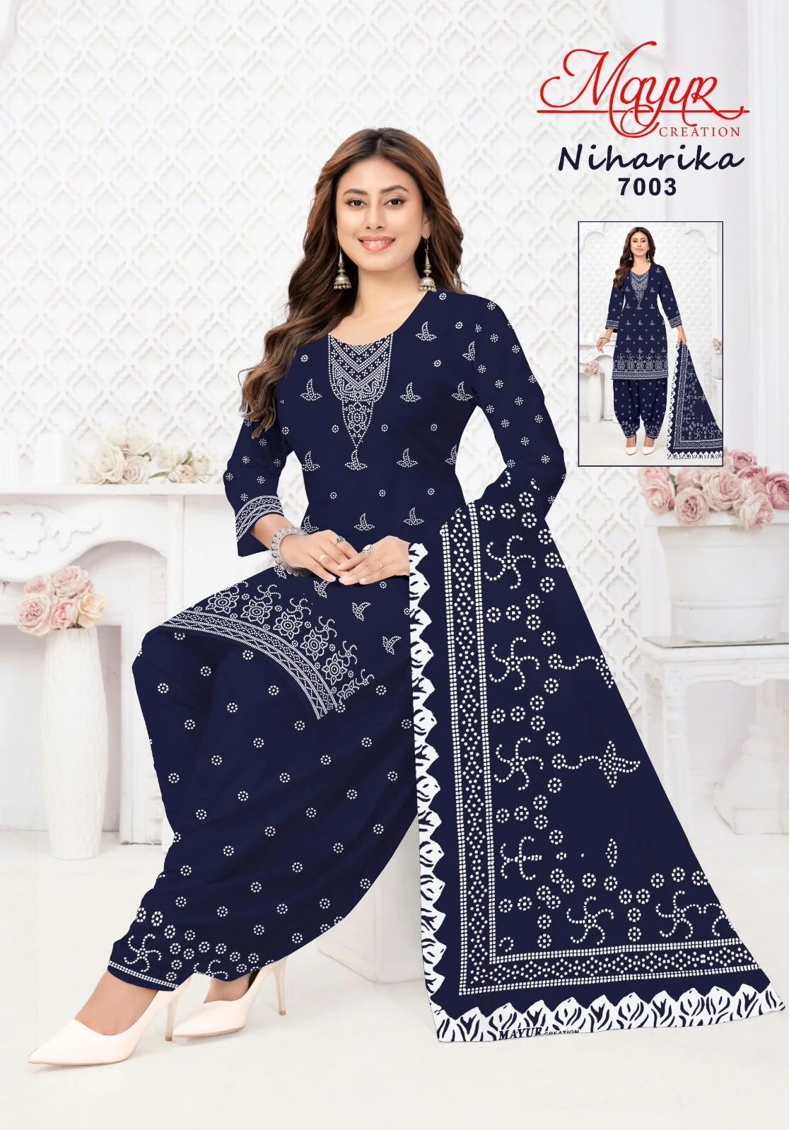 Mayur Niharika Vol 7