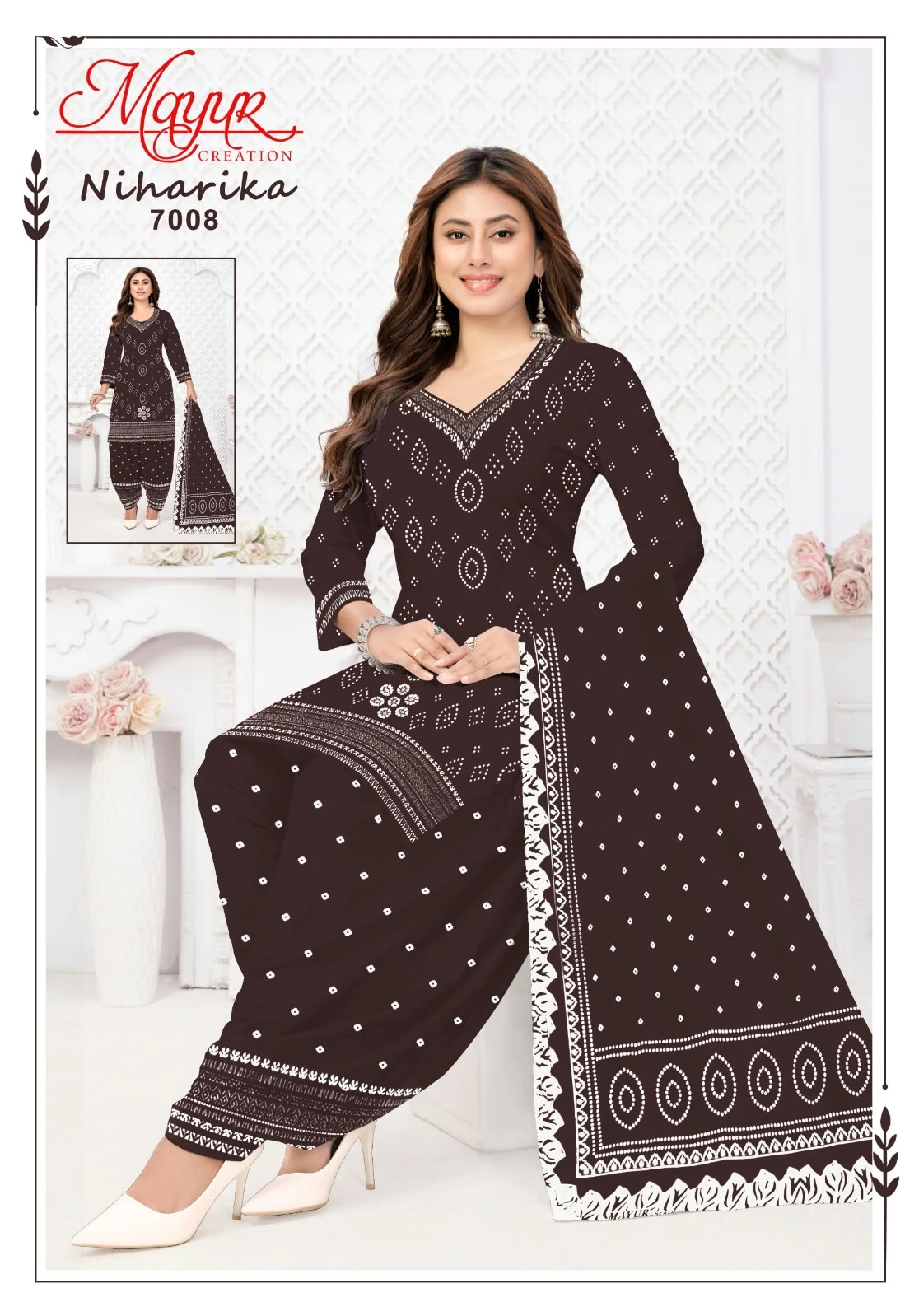 Mayur Niharika Vol 7