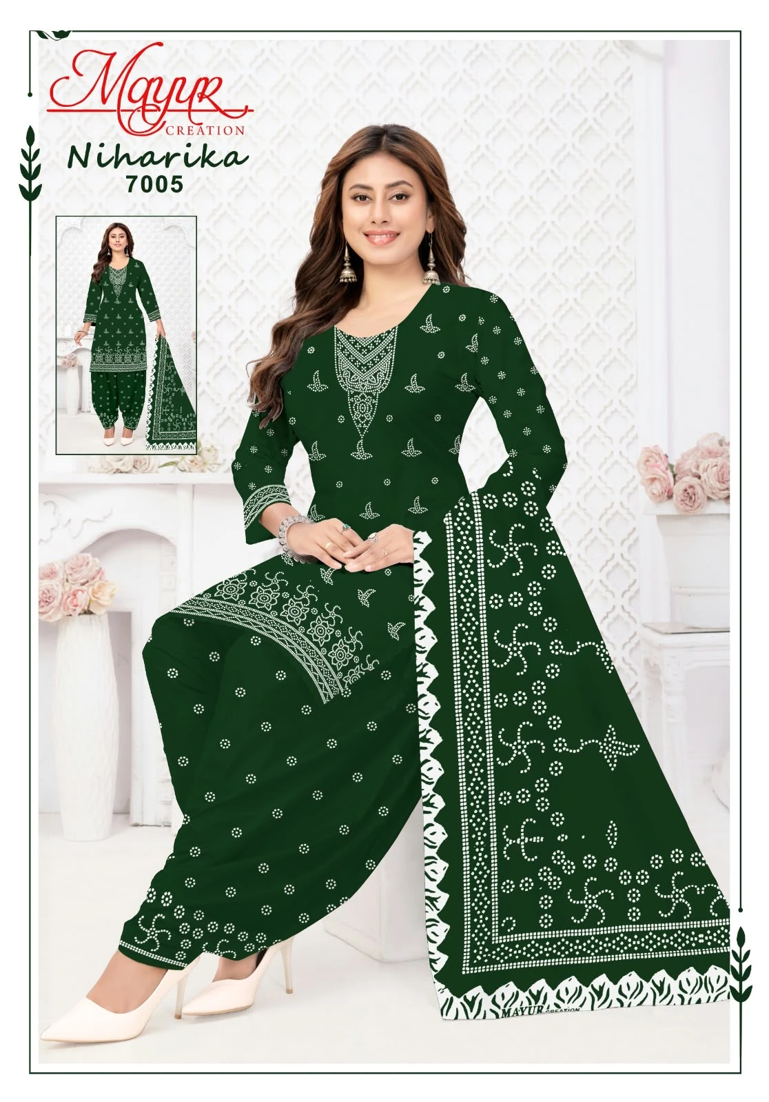 Mayur Niharika Vol 7