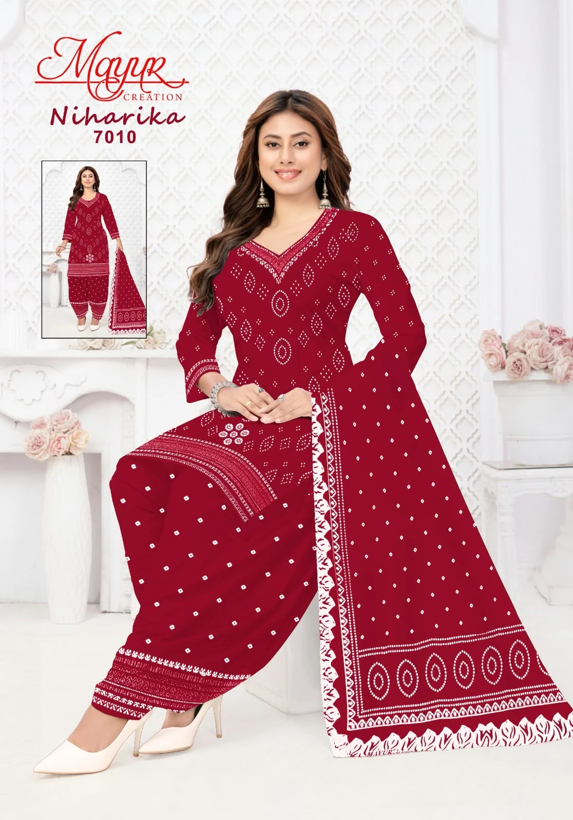 Mayur Niharika Vol 7