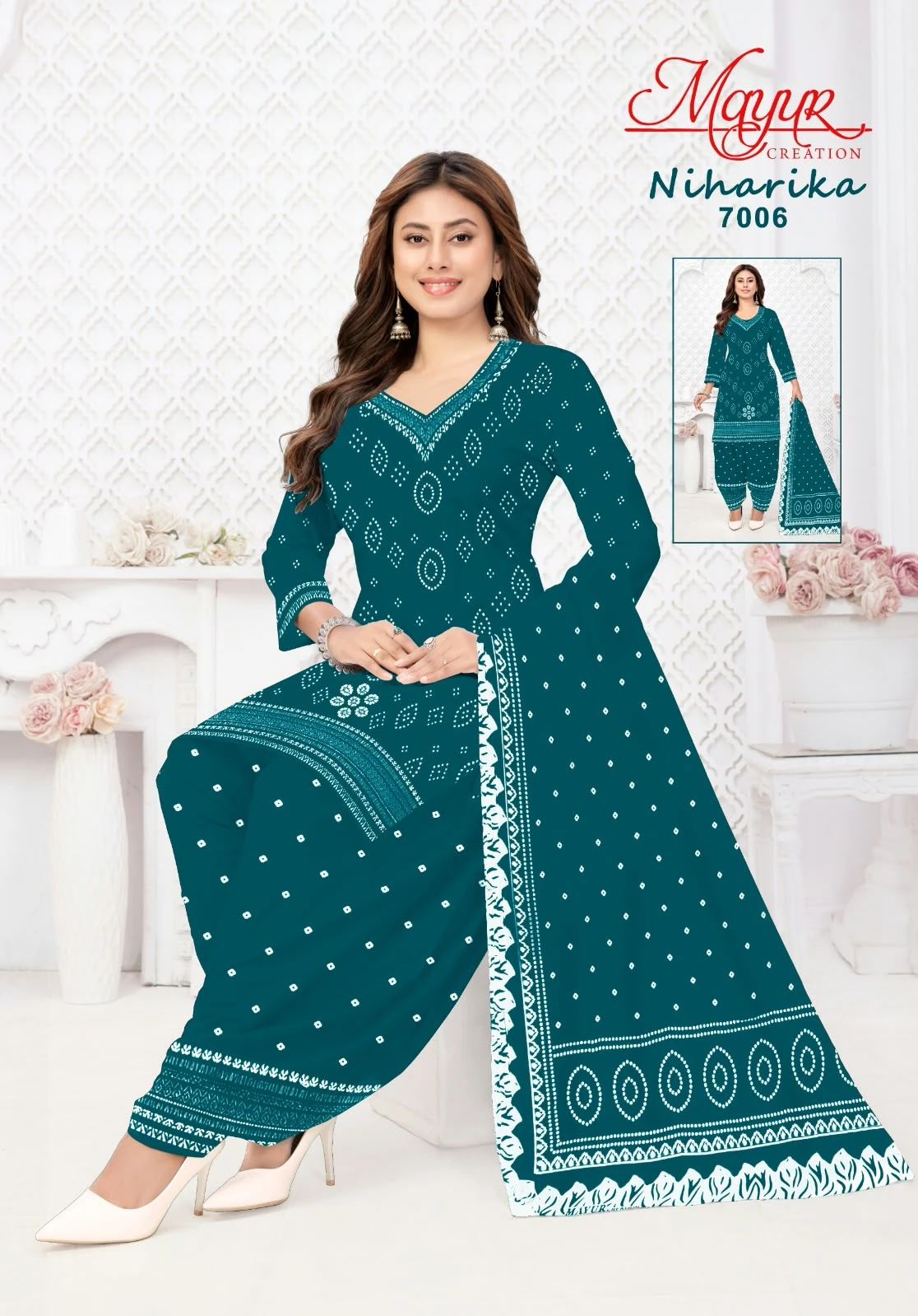 Mayur Niharika Vol 7
