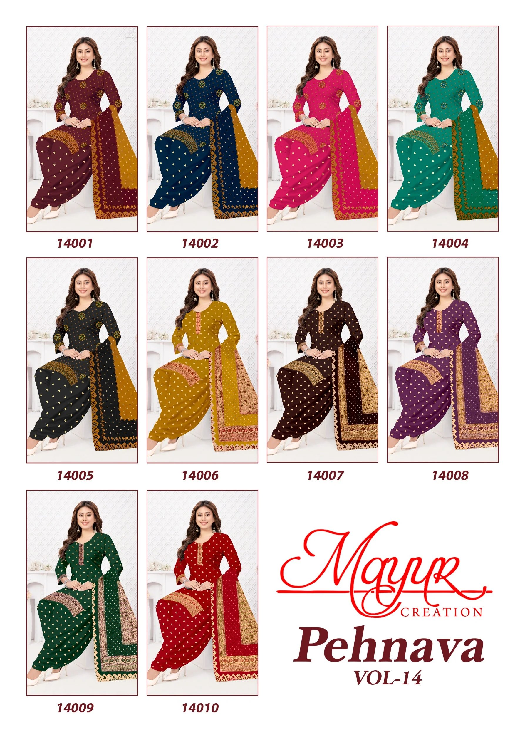Mayur Pehnava Vol 14