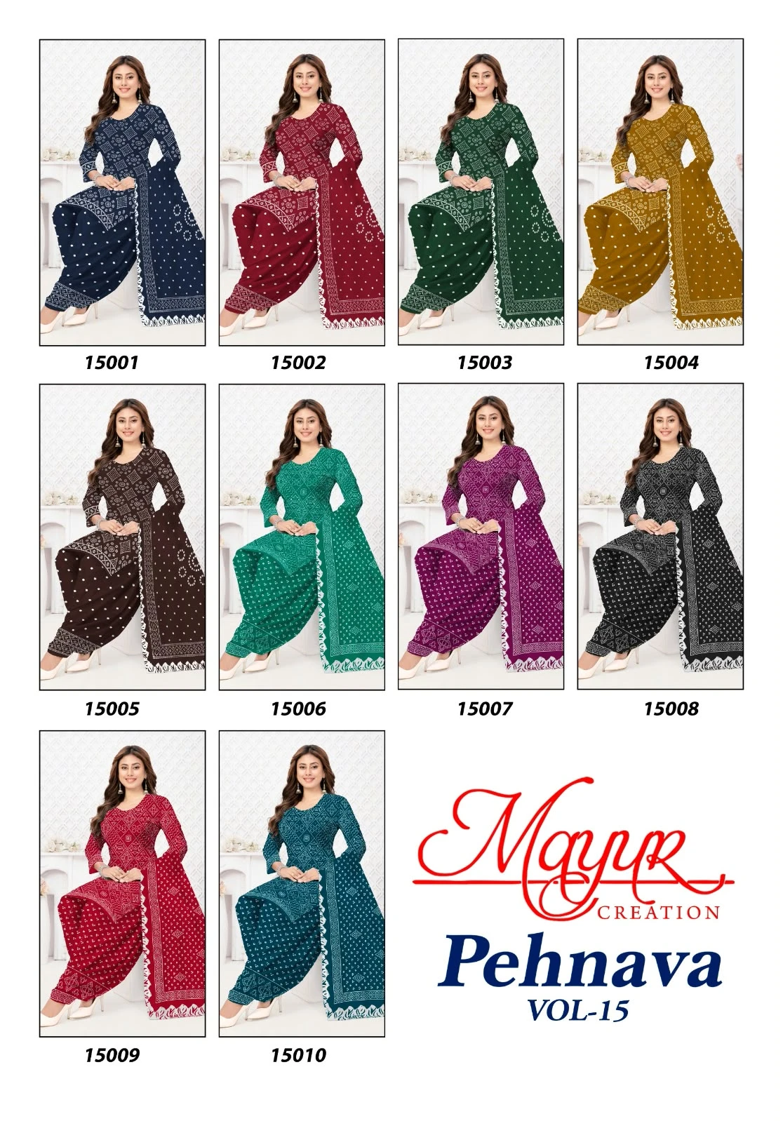 Mayur Pehnava Vol 15