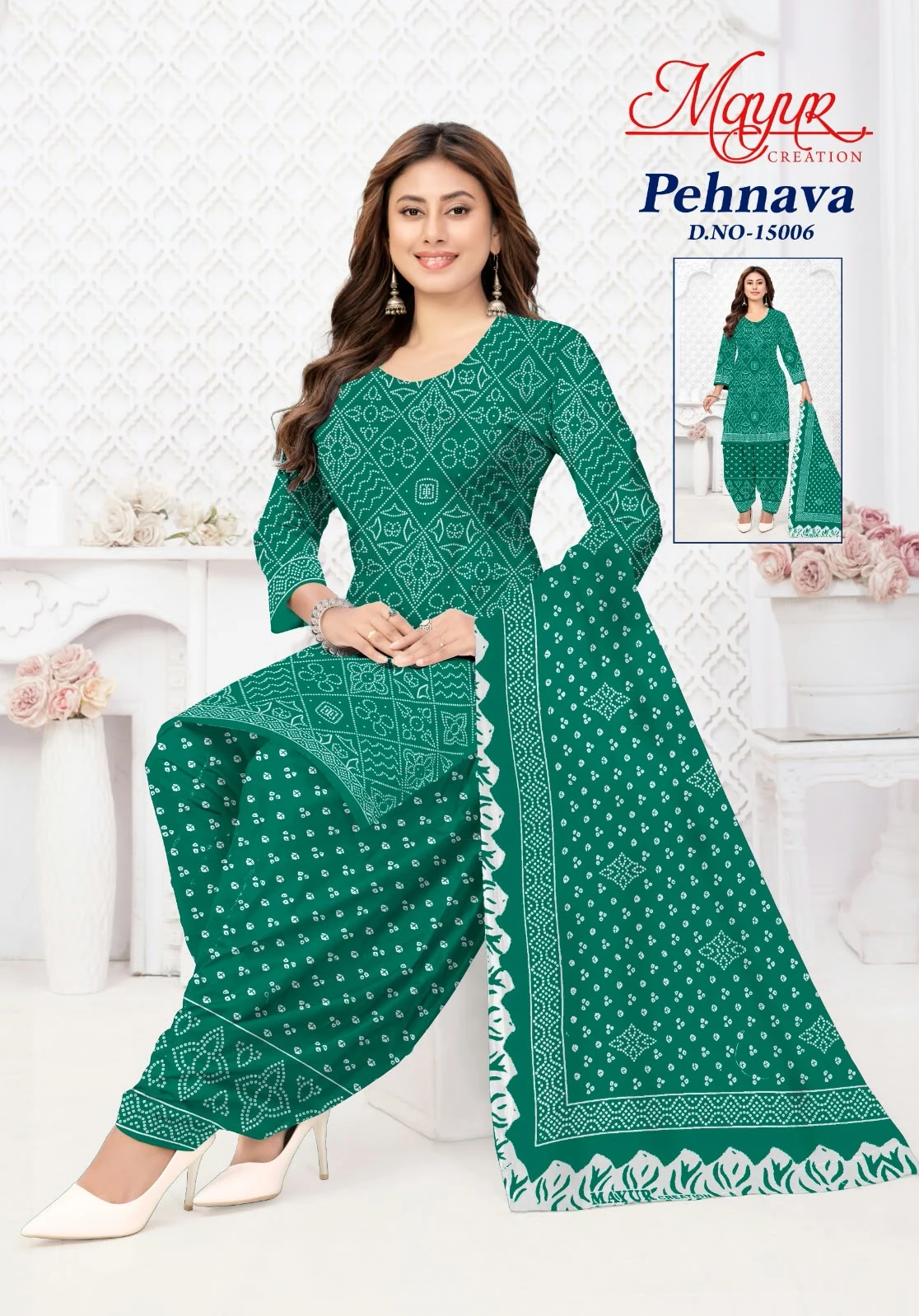 Mayur Pehnava Vol 15