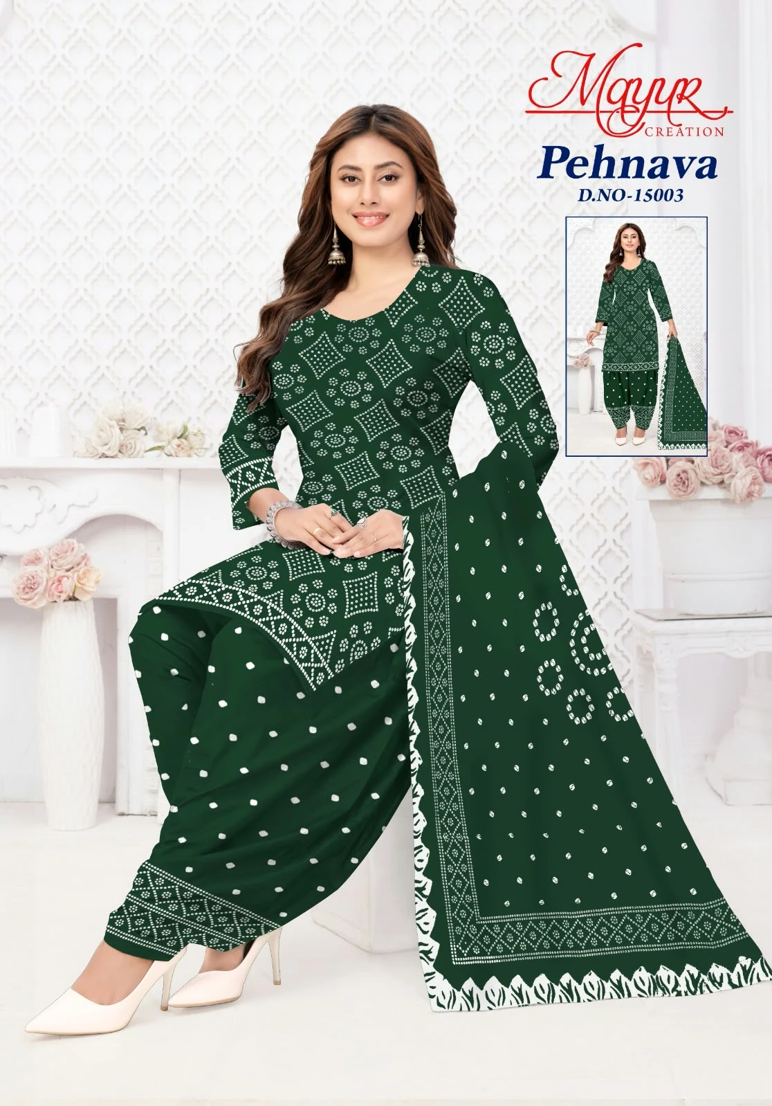 Mayur Pehnava Vol 15