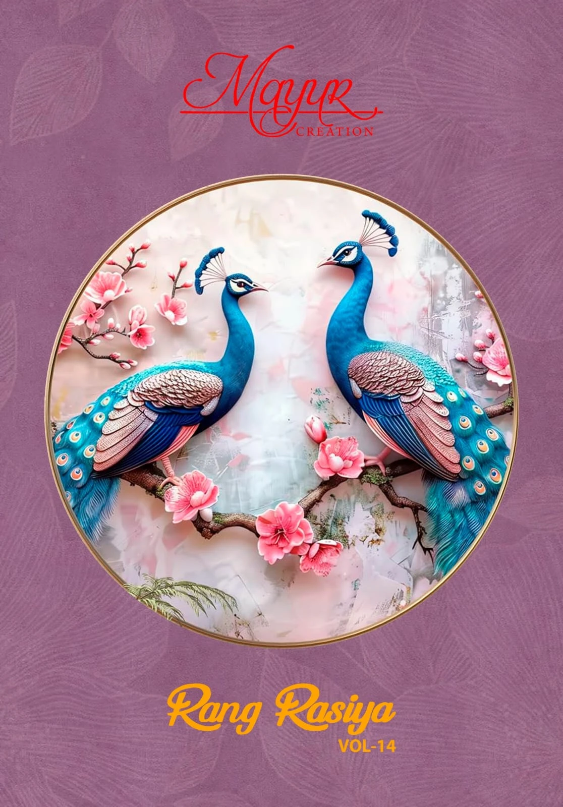 Mayur Rang Rasiya Vol 14