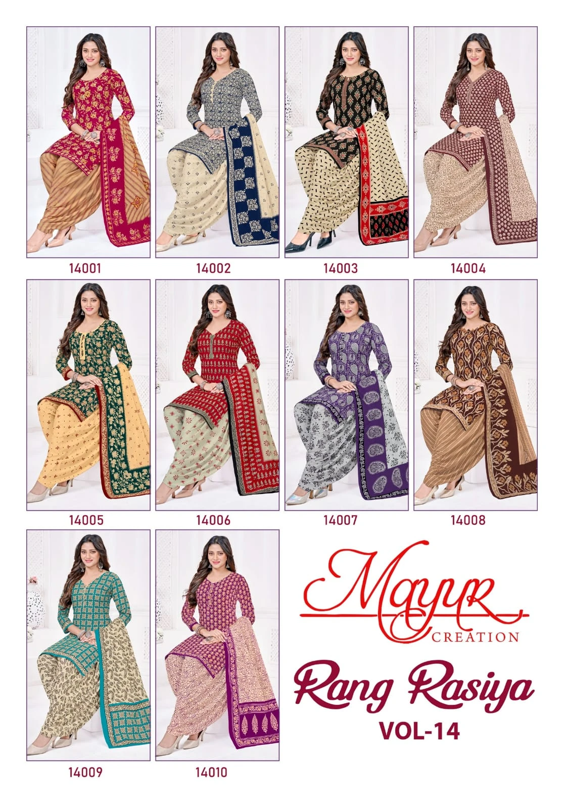 Mayur Rang Rasiya Vol 14