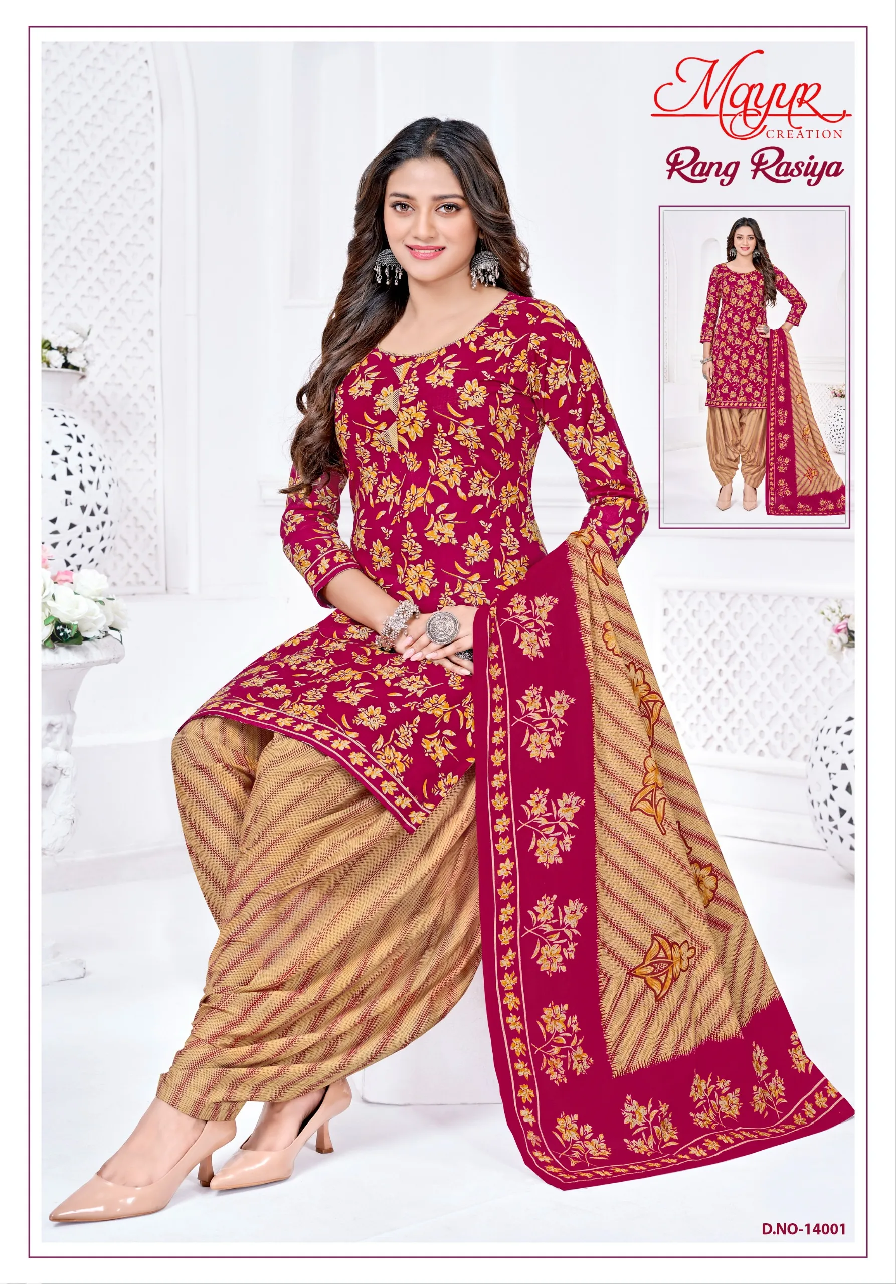 Mayur Rang Rasiya Vol 14