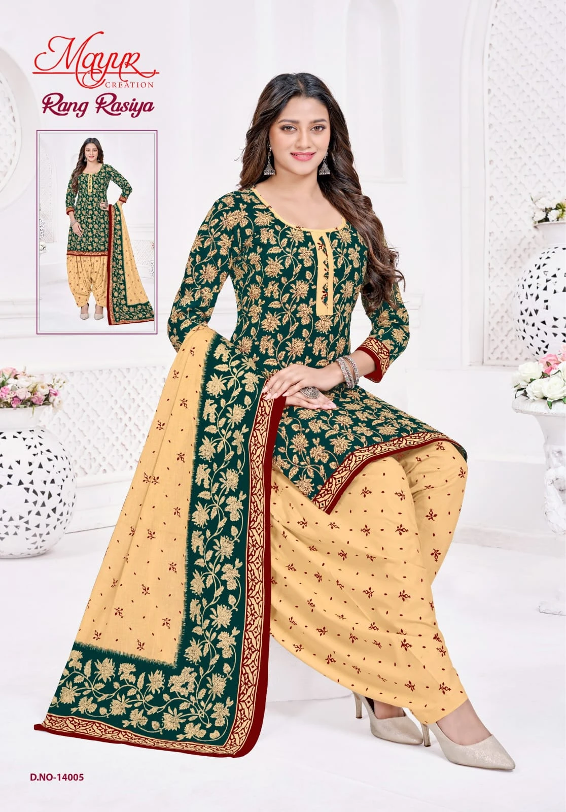 Mayur Rang Rasiya Vol 14