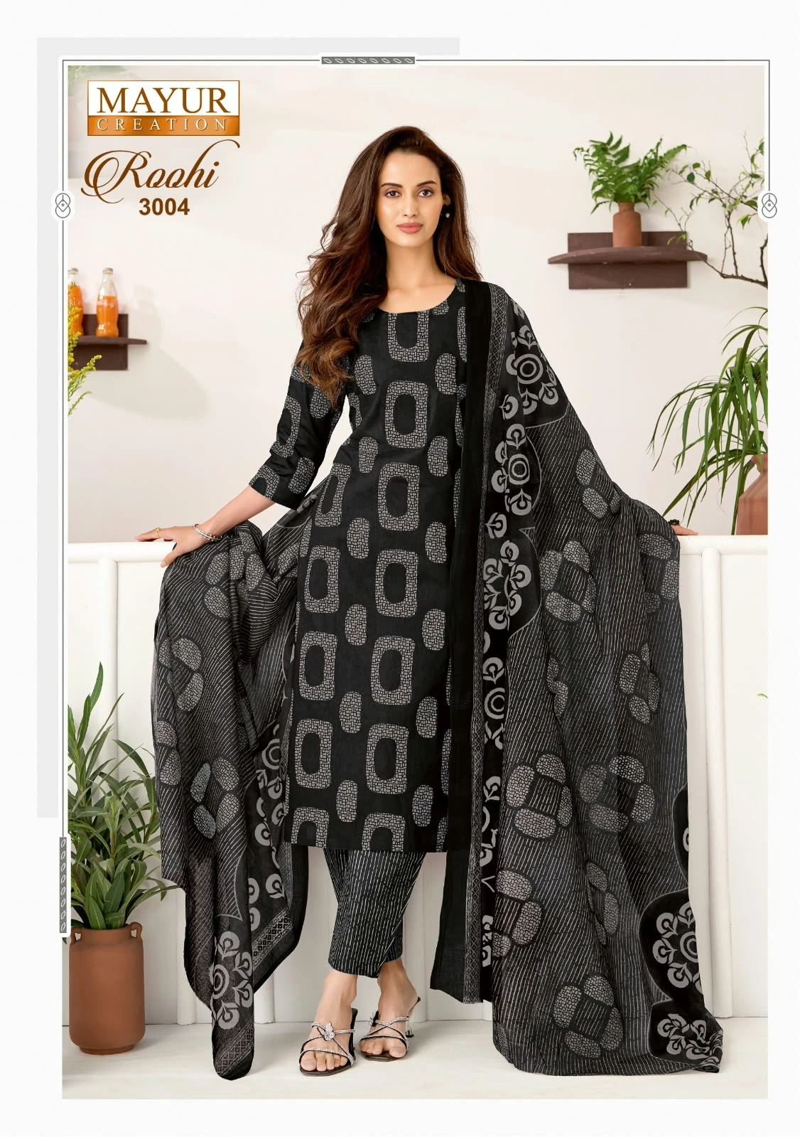 Mayur Roohi Vol 3