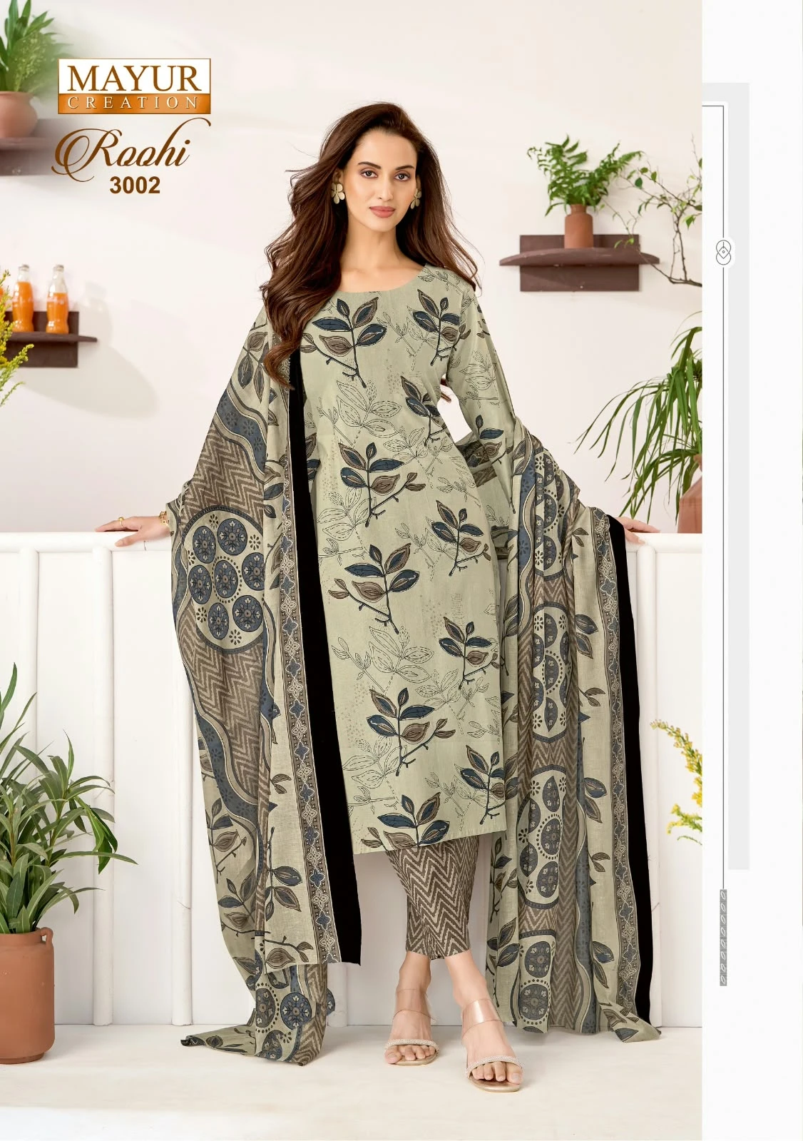 Mayur Roohi Vol 3