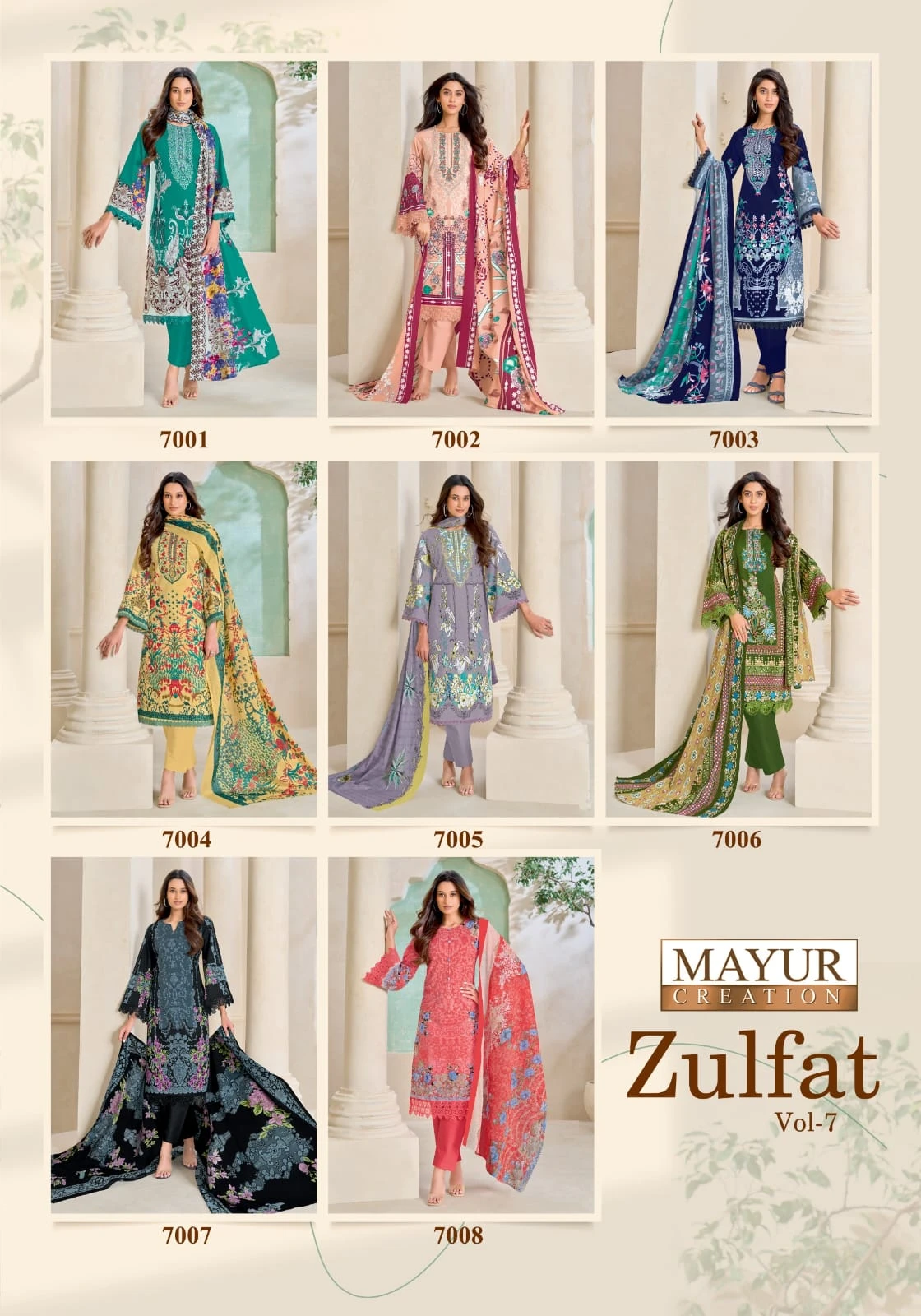 Mayur Zulfat Vol 7