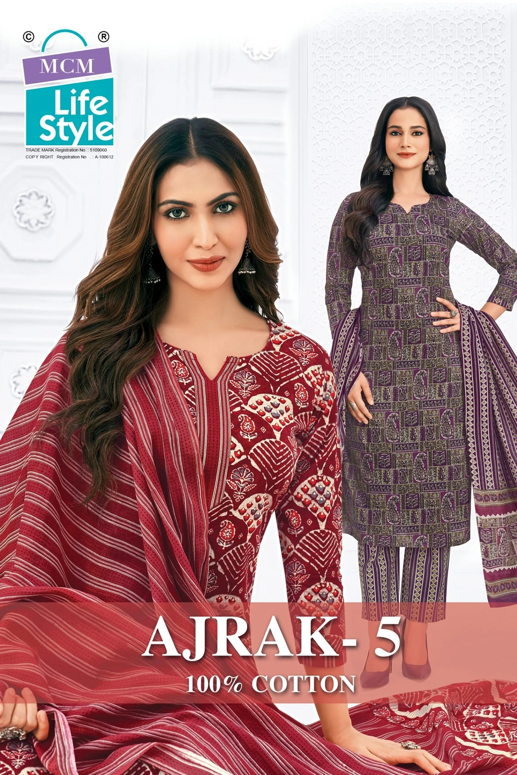 MCM Ajrak Vol 5