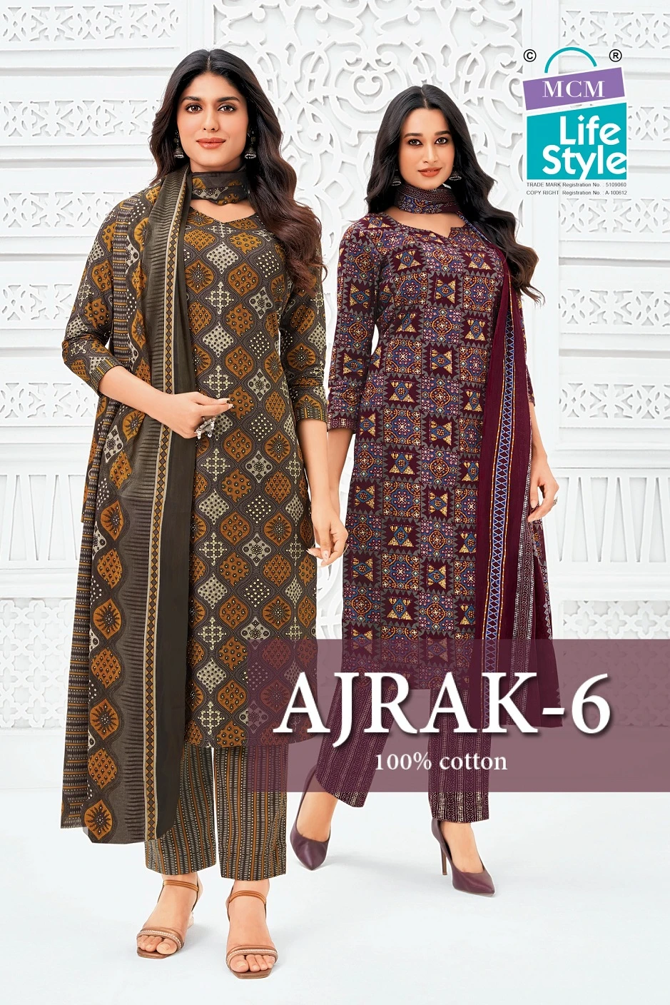 MCM Ajrak Vol 6