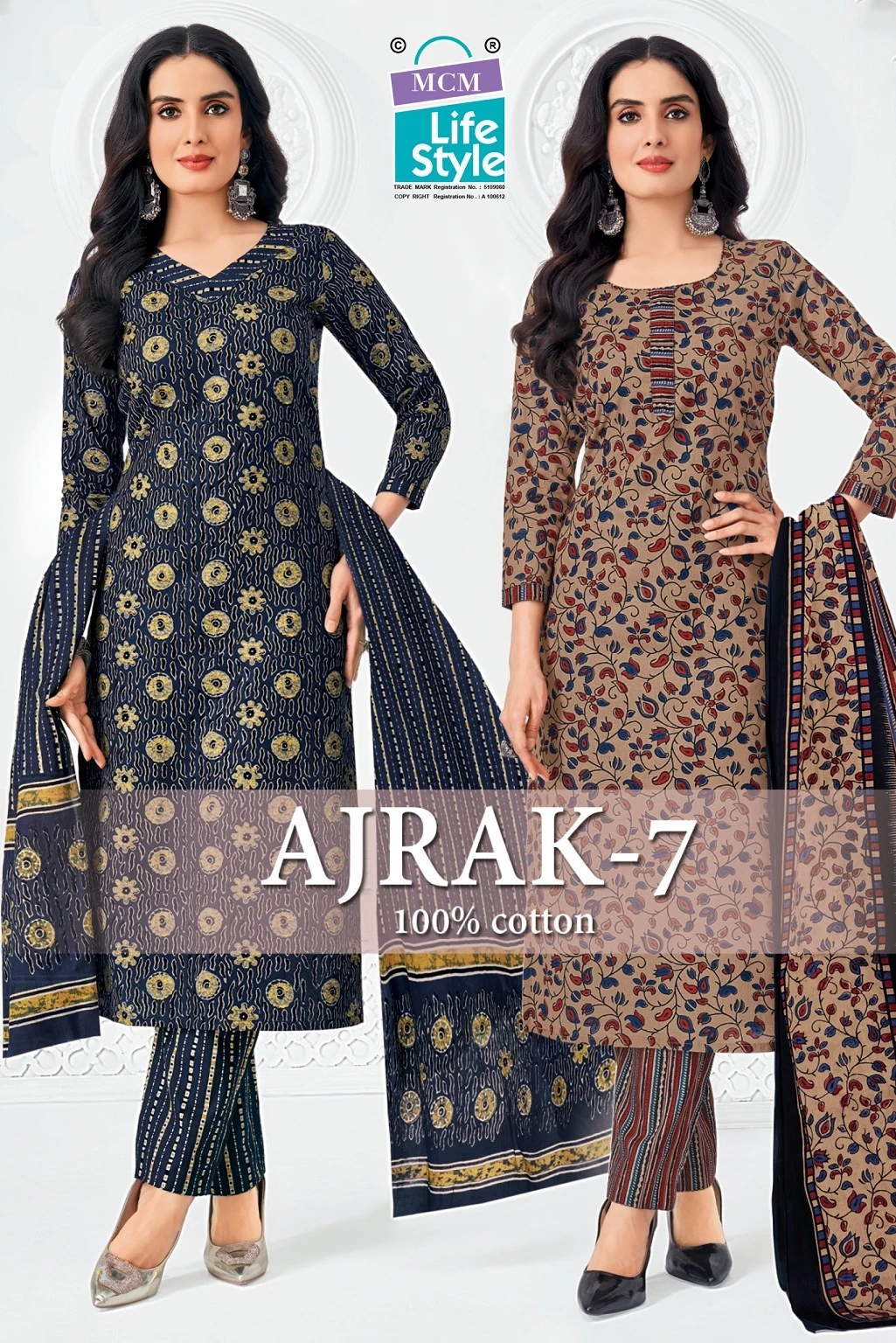 MCM Ajrak Vol 7