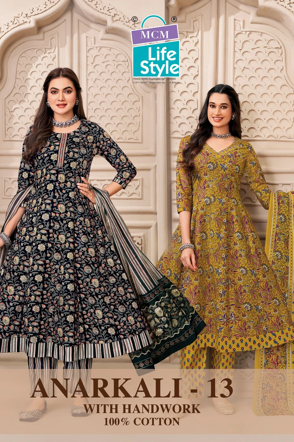 MCM Anarkali Vol 13