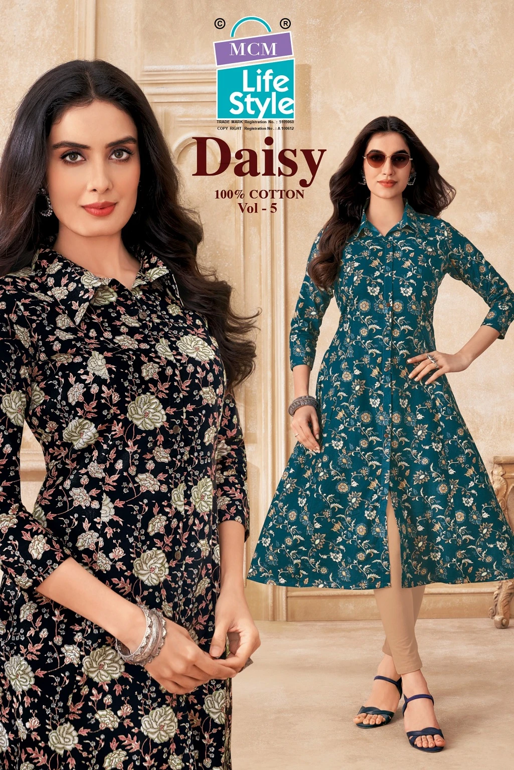 MCM Daisy Vol 5