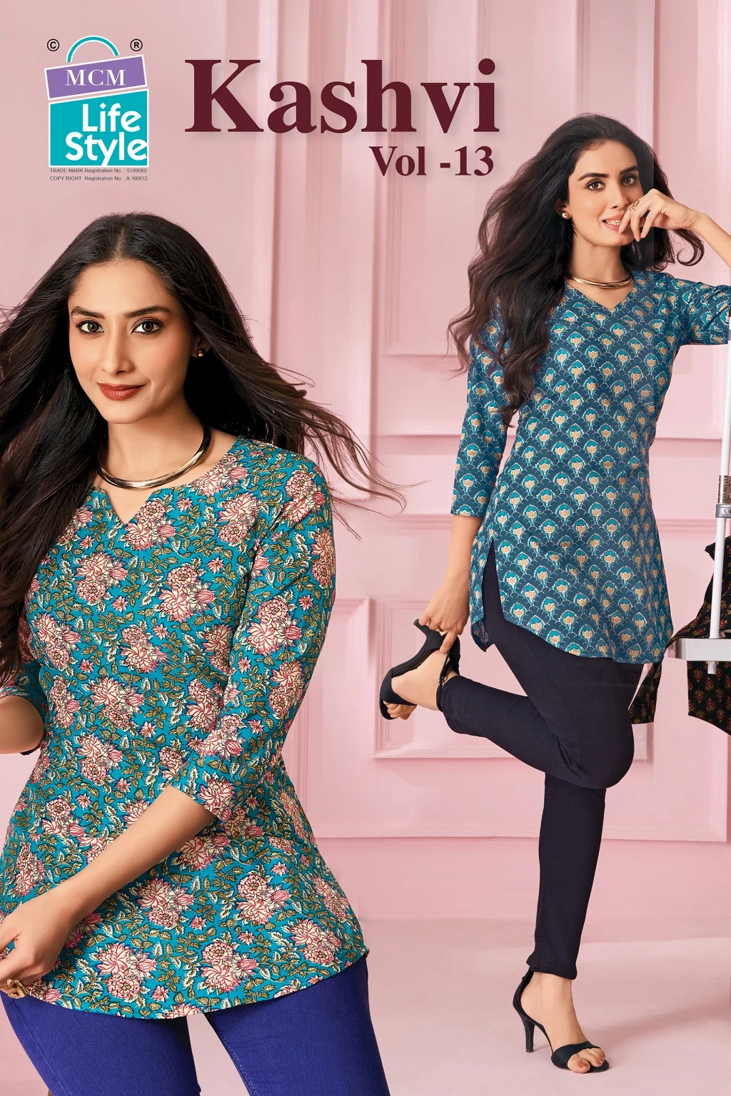 MCM Kashvi Vol 13