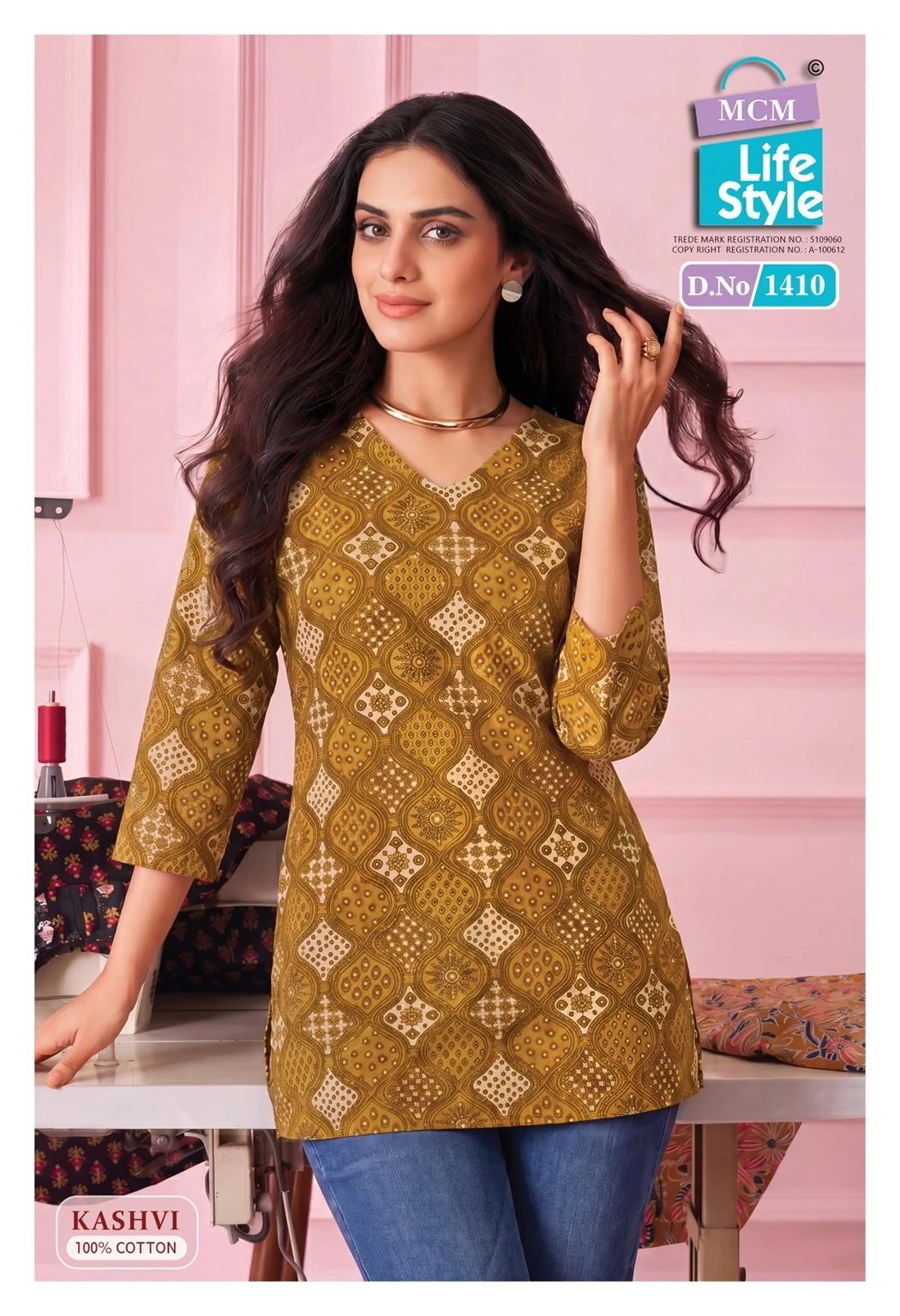 MCM Kashvi Vol 14