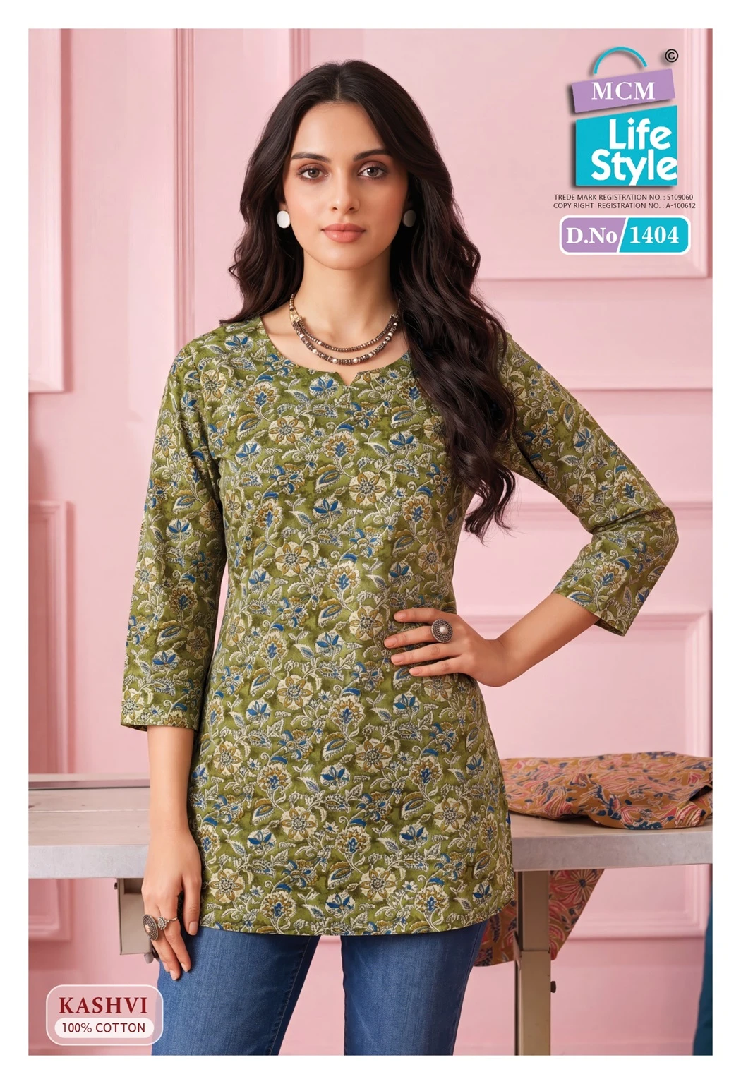 MCM Kashvi Vol 14