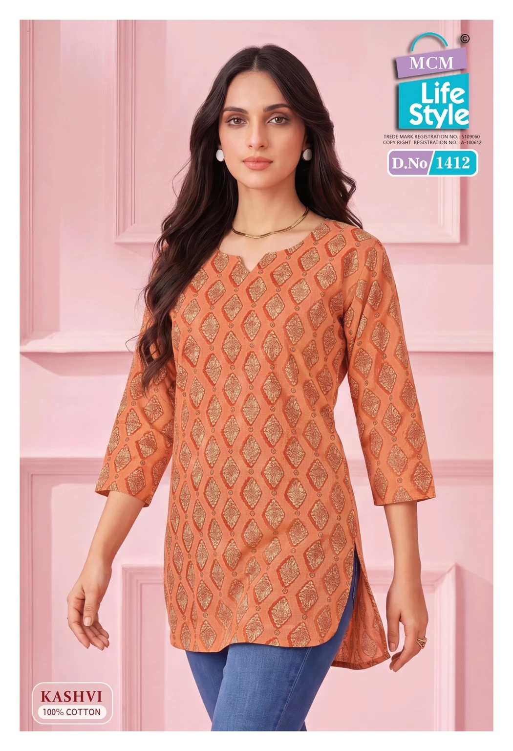 MCM Kashvi Vol 14