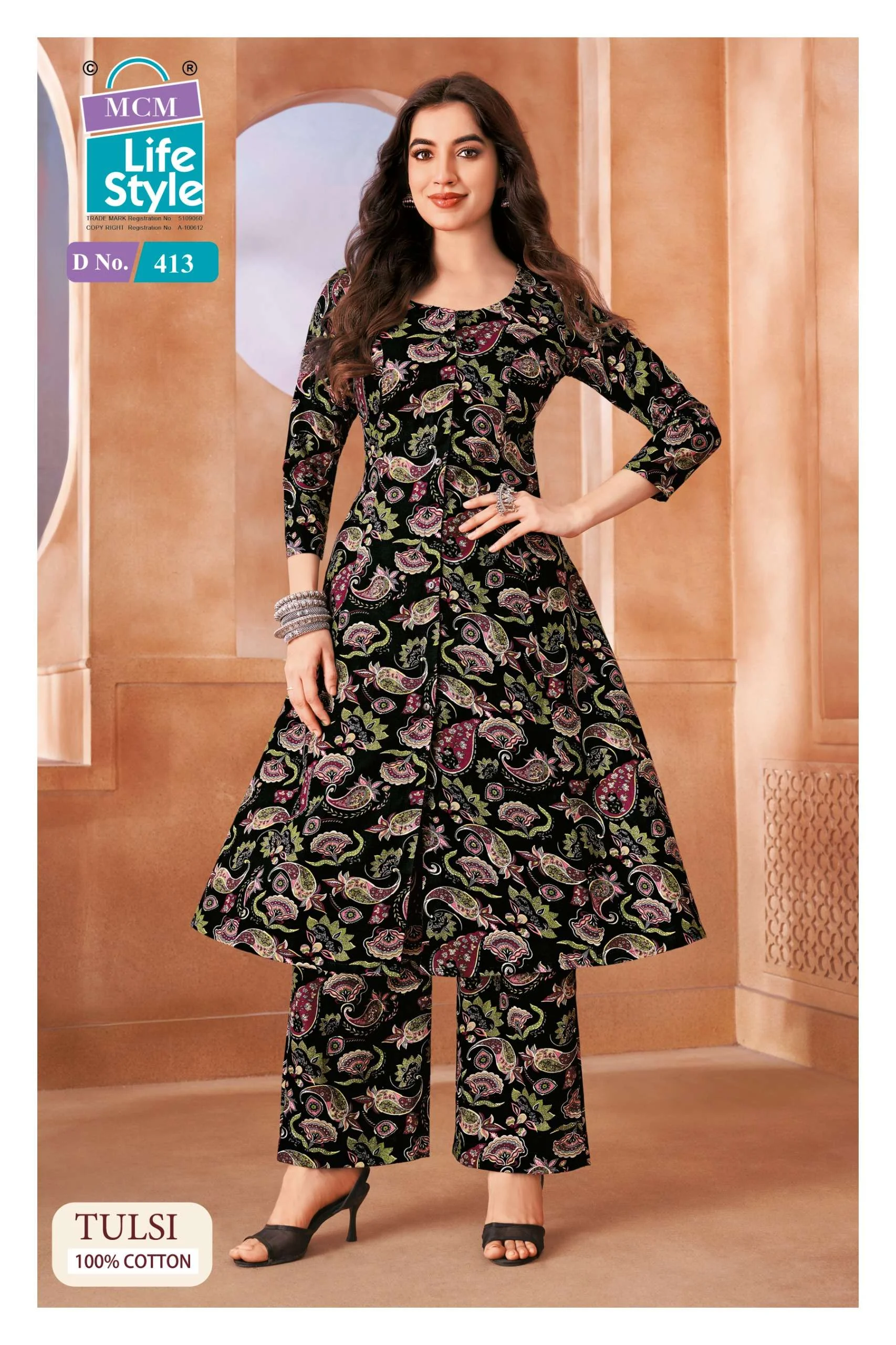 MCM Lifestyle Tulsi Vol 4