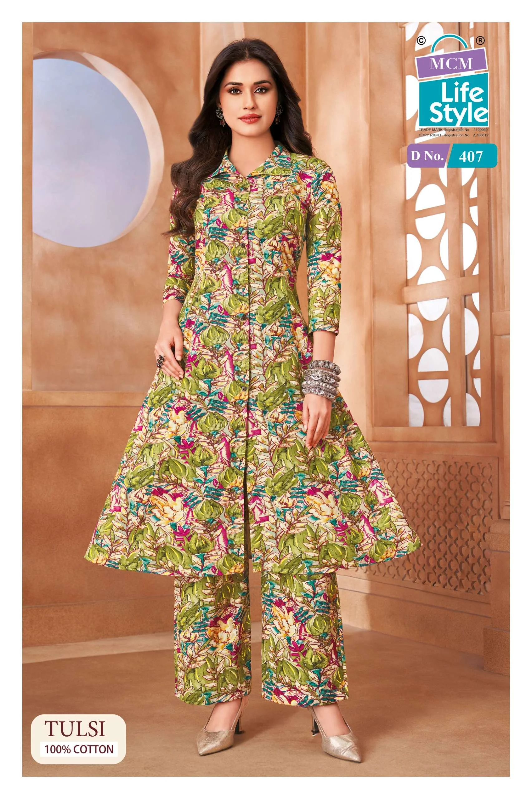 MCM Lifestyle Tulsi Vol 4