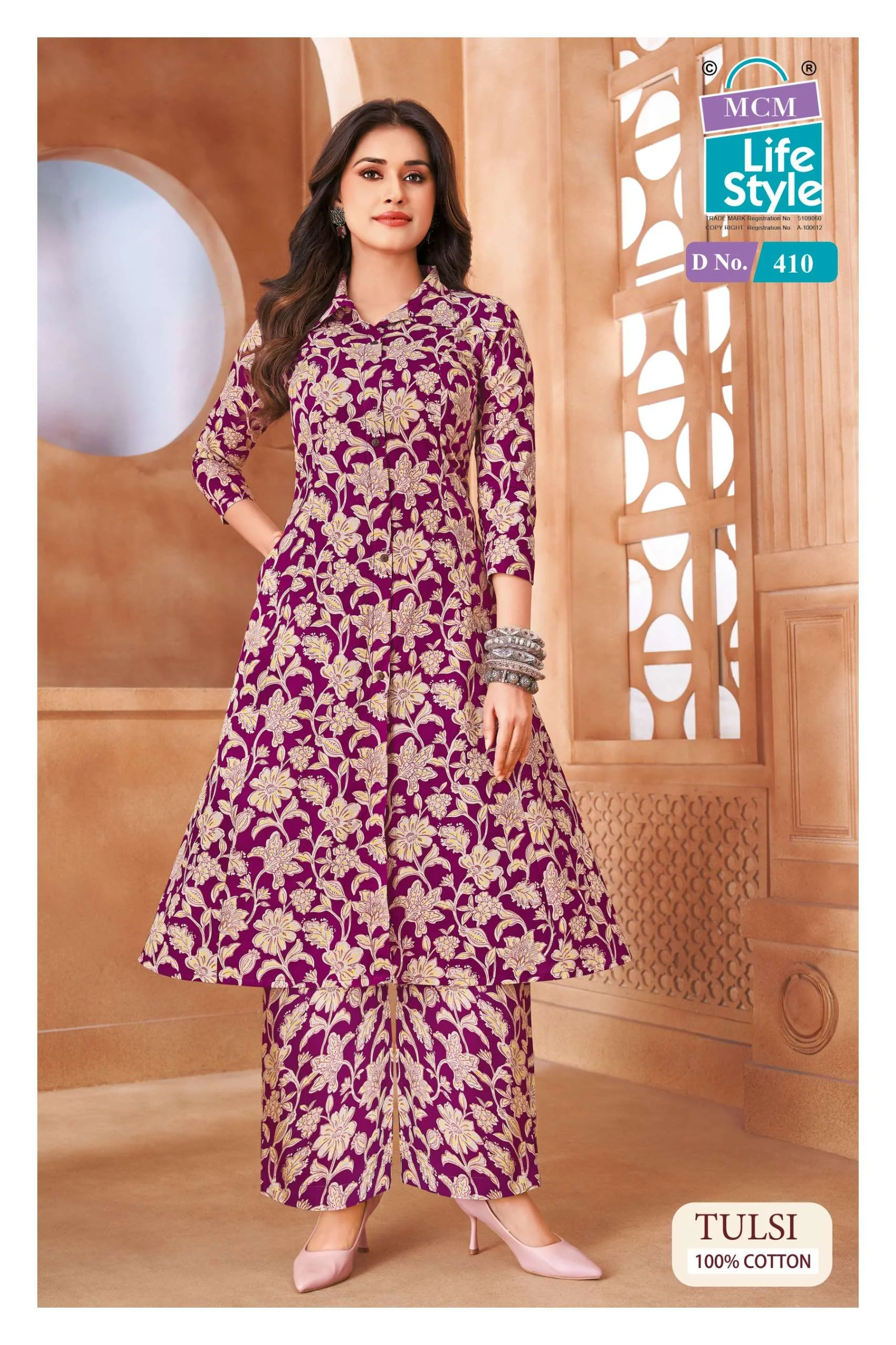 MCM Lifestyle Tulsi Vol 4