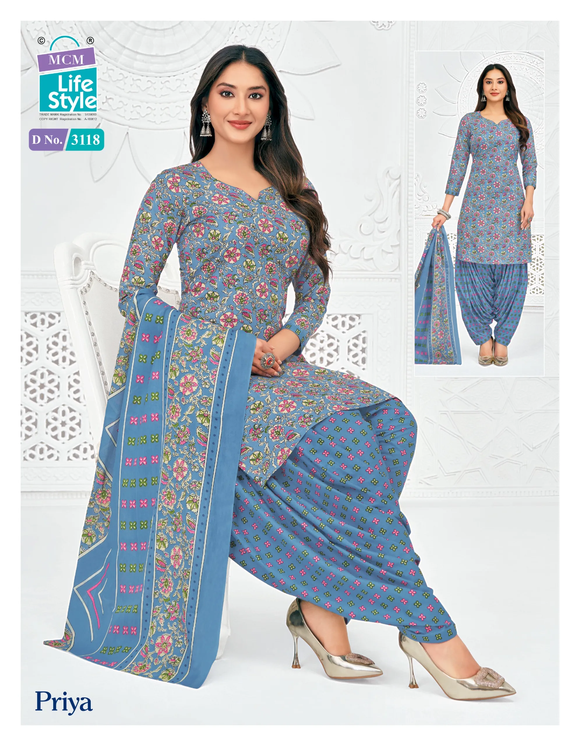 MCM Priya Patiyala Vol 31