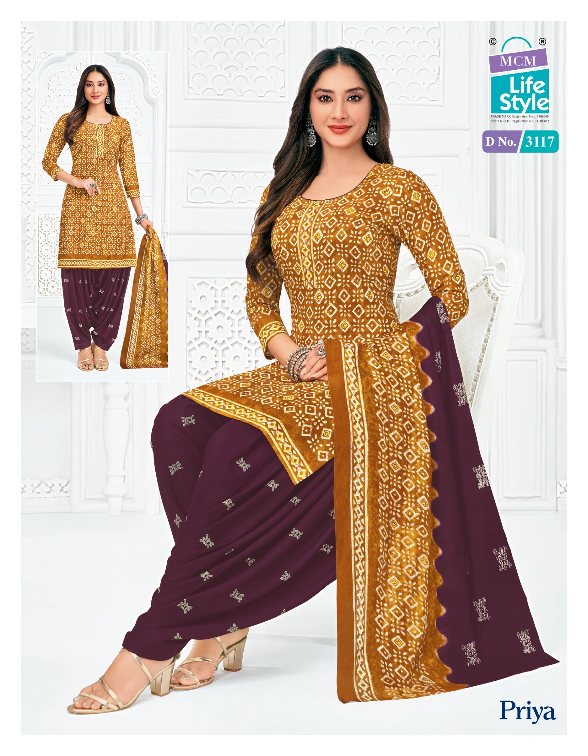 MCM Priya Patiyala Vol 31
