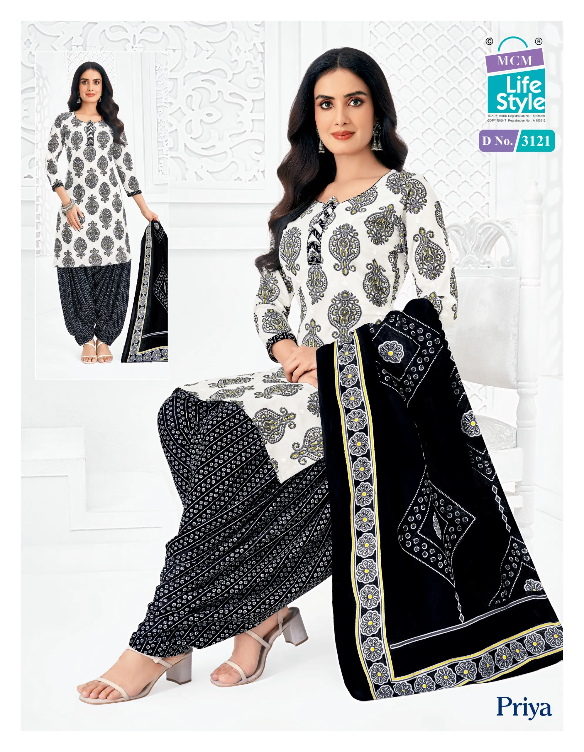 MCM Priya Patiyala Vol 31