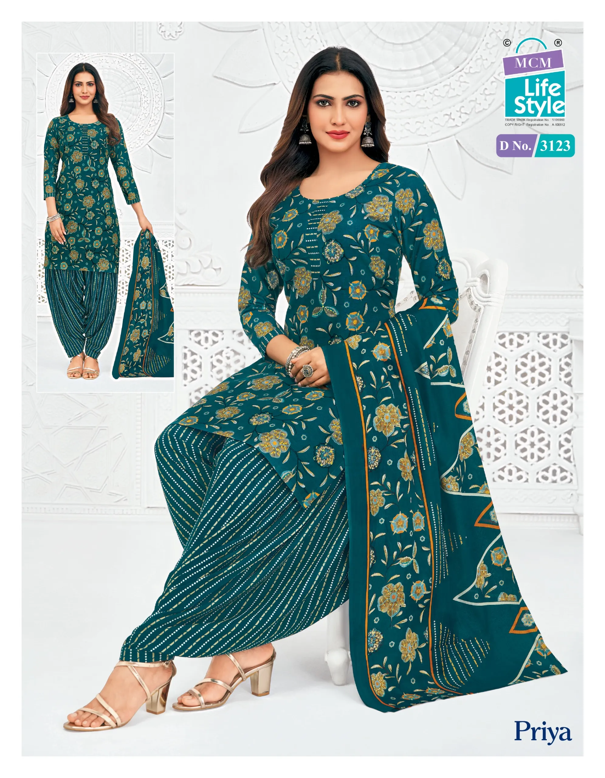 MCM Priya Patiyala Vol 31