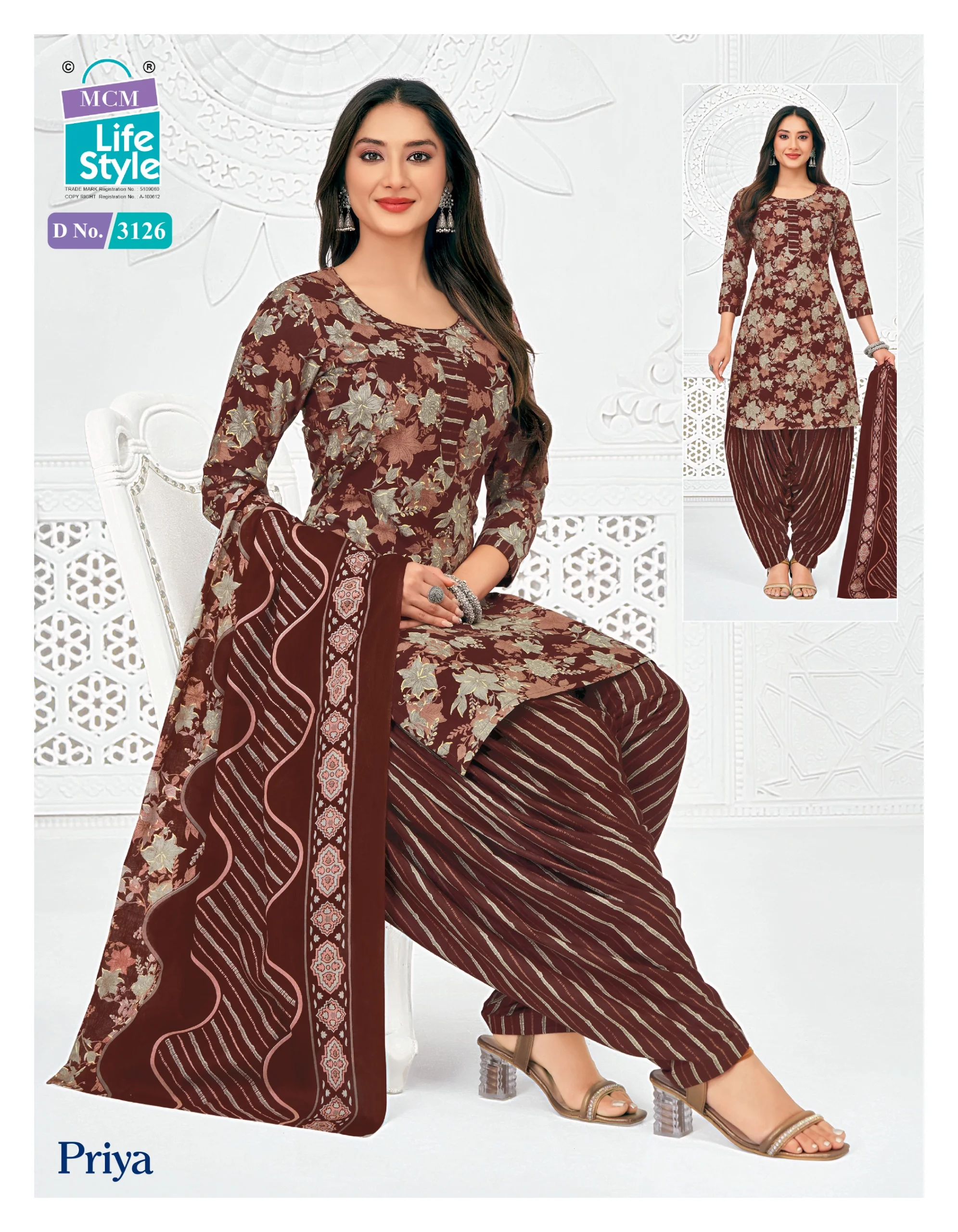 MCM Priya Patiyala Vol 31