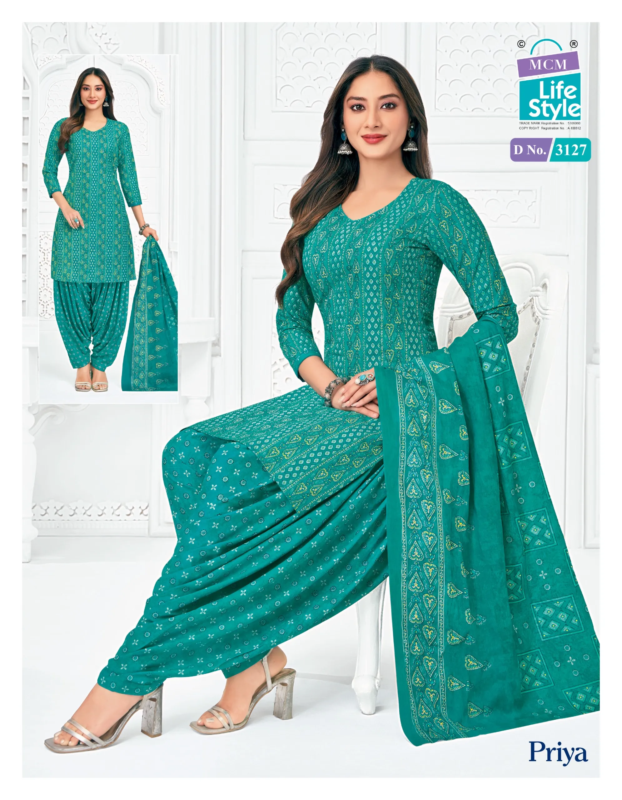 MCM Priya Patiyala Vol 31