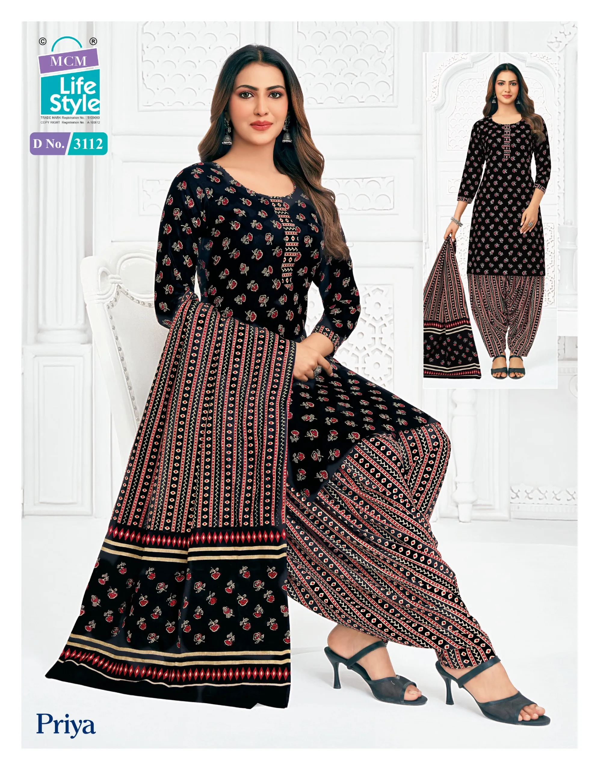 MCM Priya Patiyala Vol 31