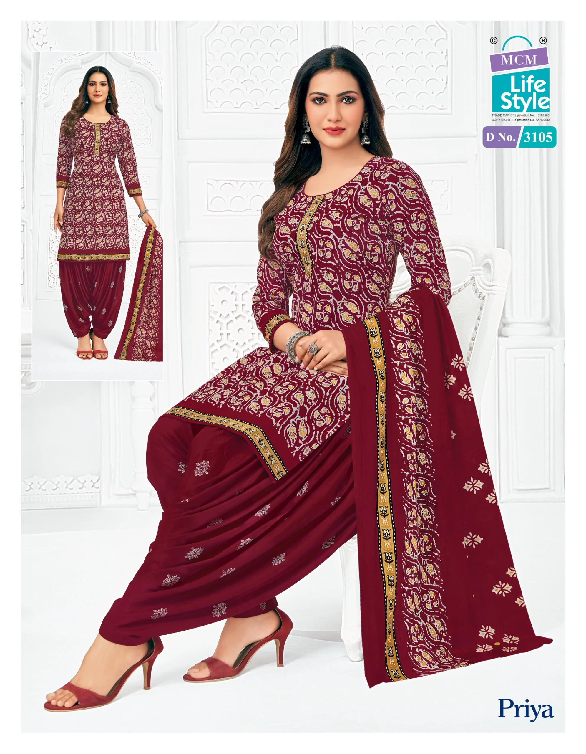 MCM Priya Patiyala Vol 31
