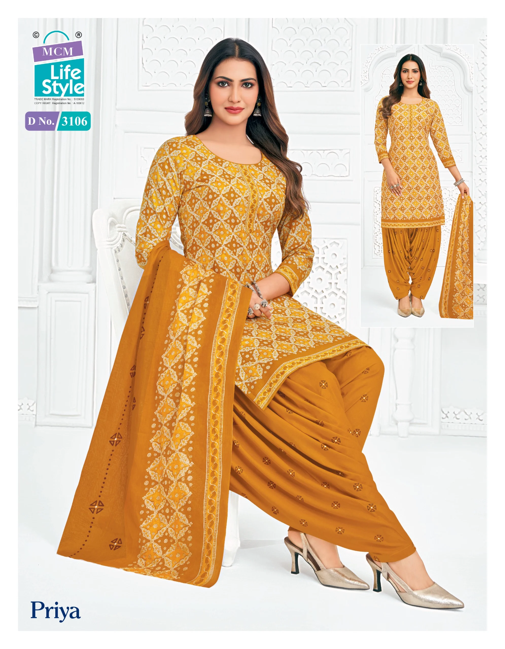 MCM Priya Patiyala Vol 31