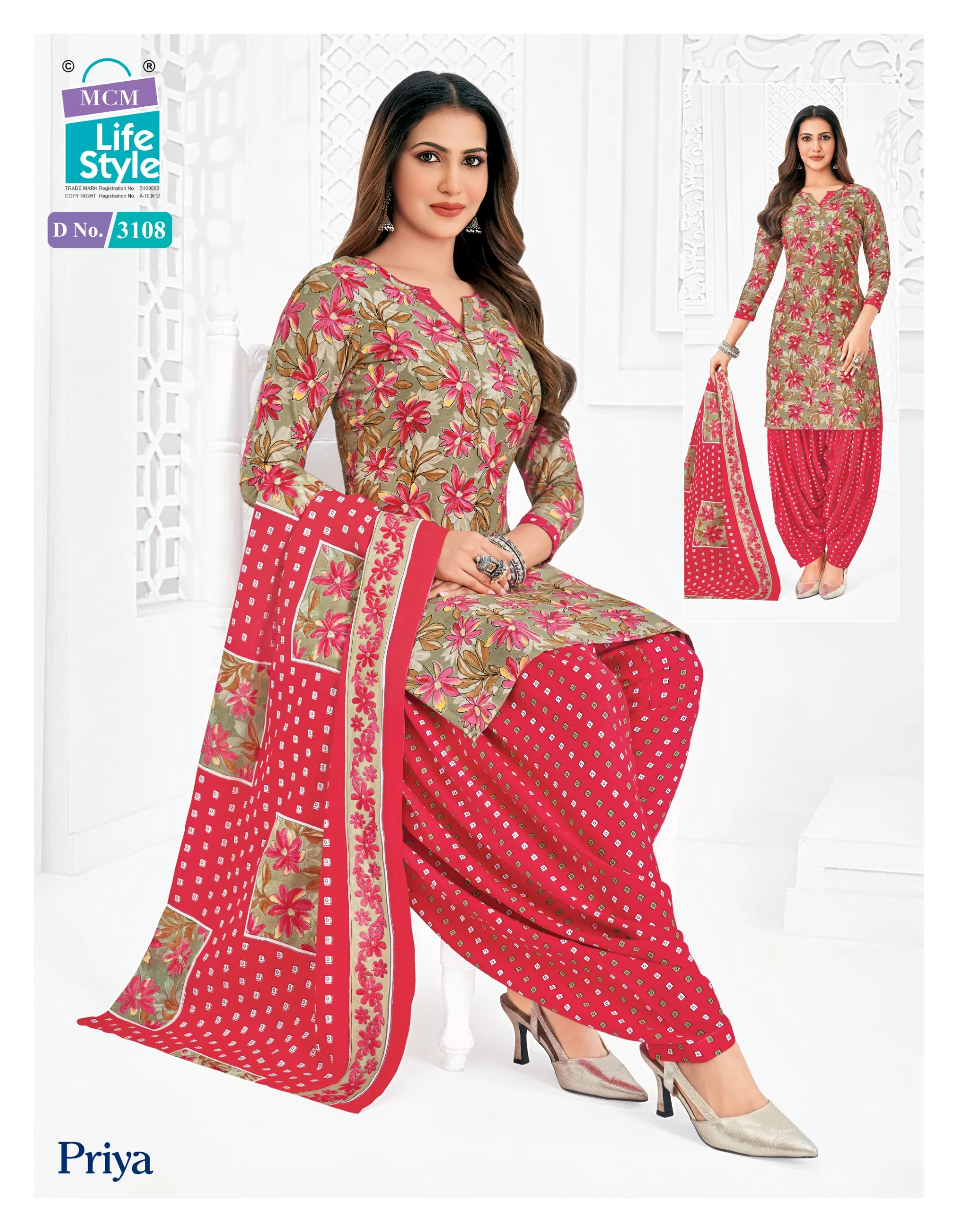 MCM Priya Patiyala Vol 31