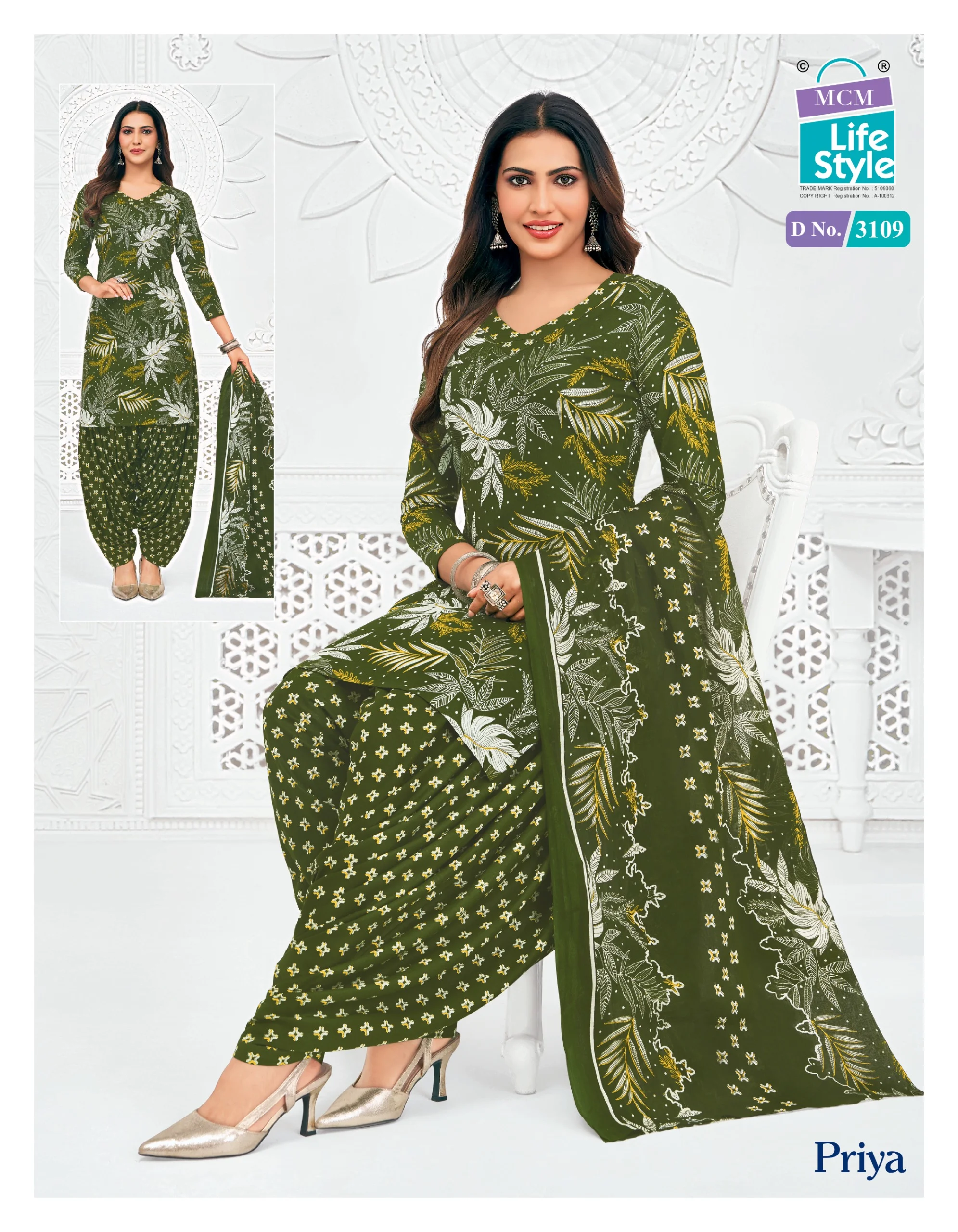MCM Priya Patiyala Vol 31