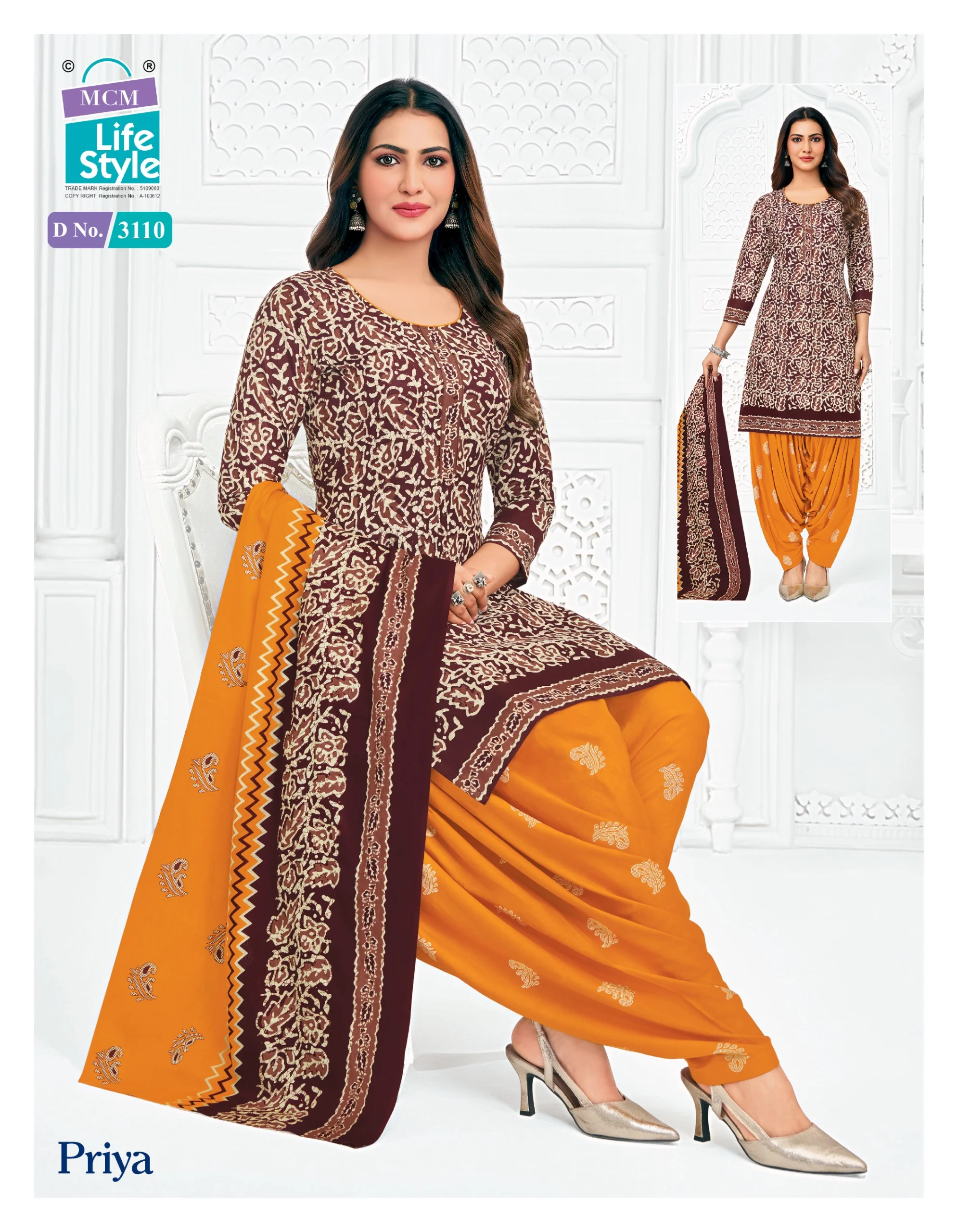 MCM Priya Patiyala Vol 31