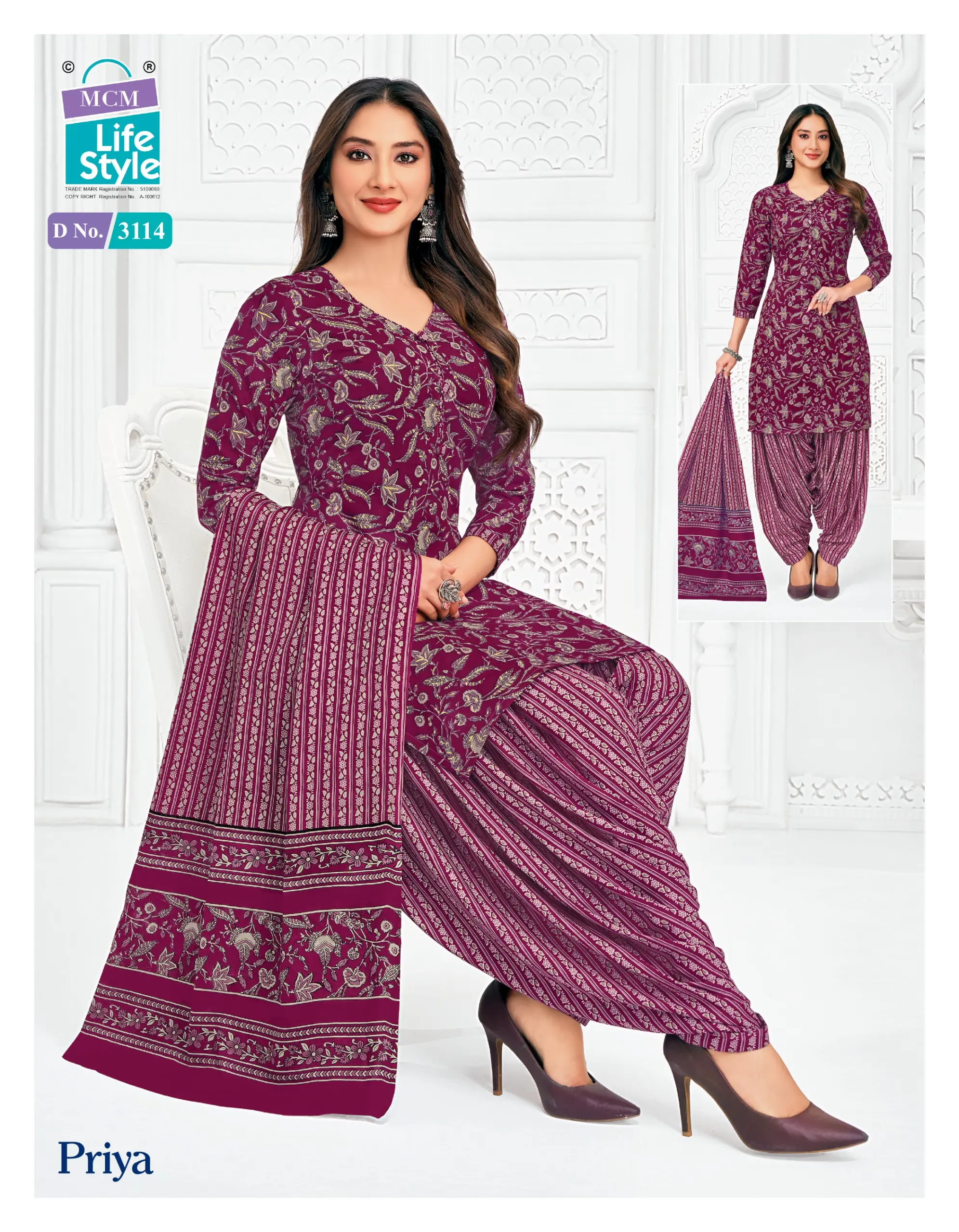 MCM Priya Patiyala Vol 31