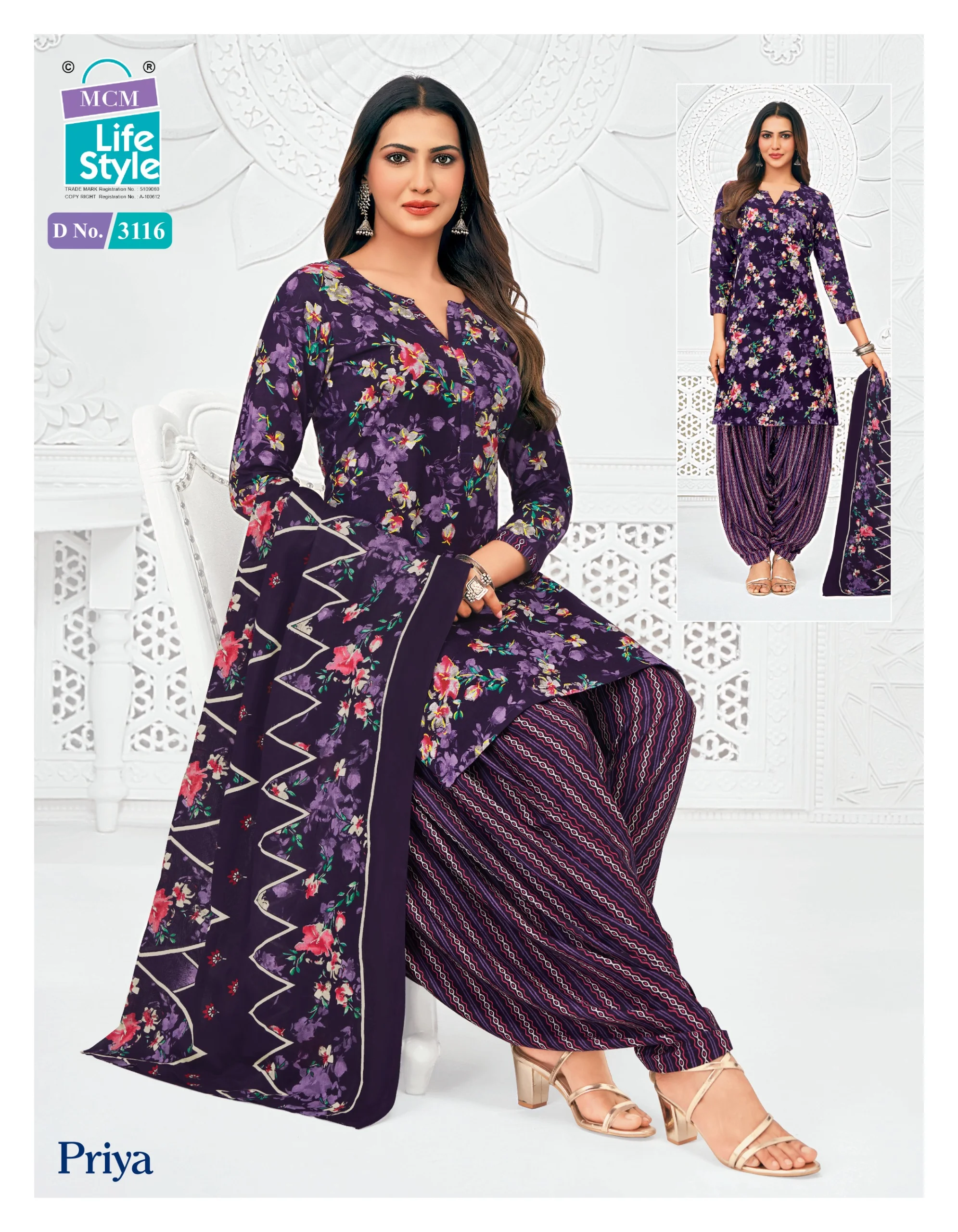MCM Priya Patiyala Vol 31