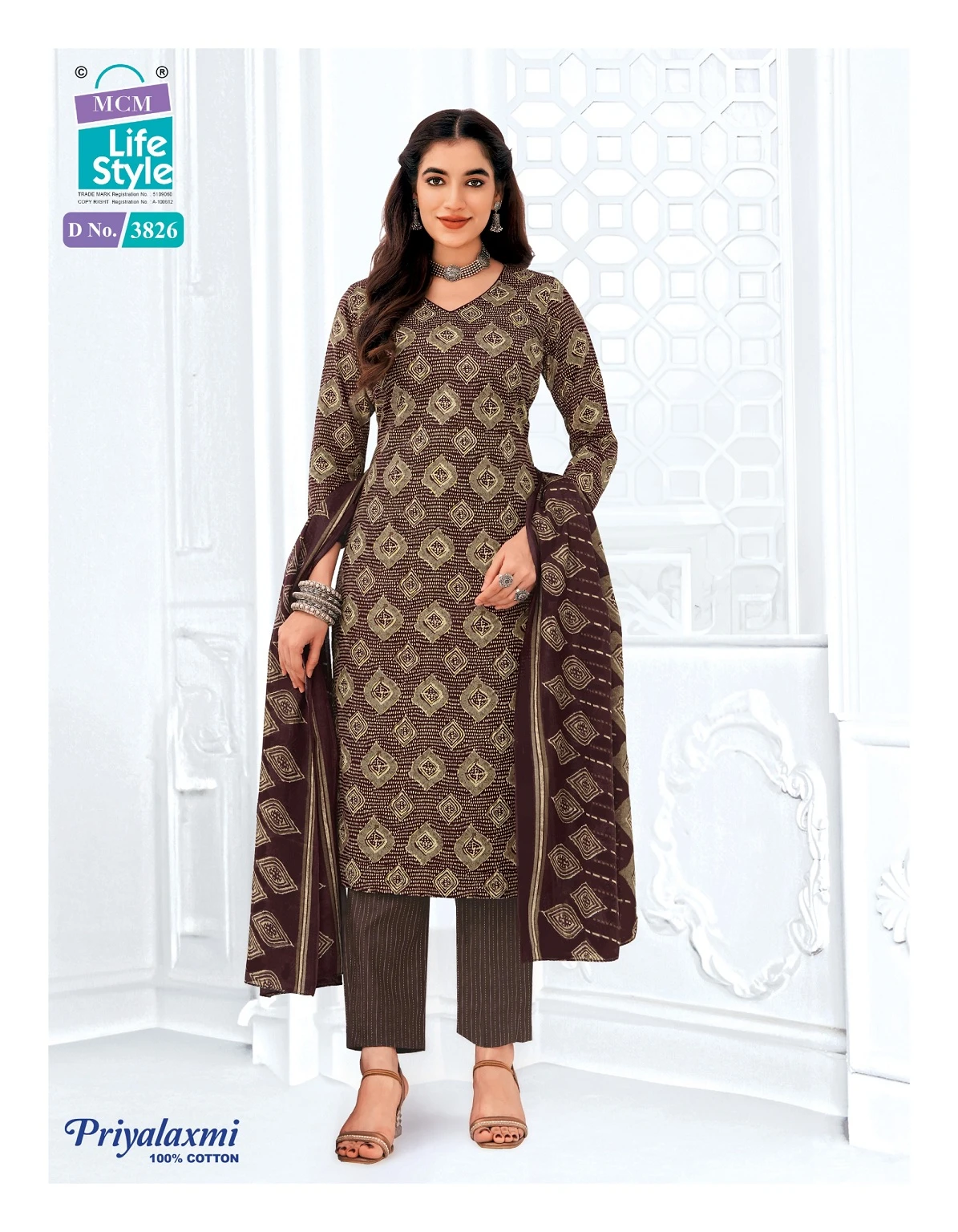 MCM Priyalaxmi Vol 38