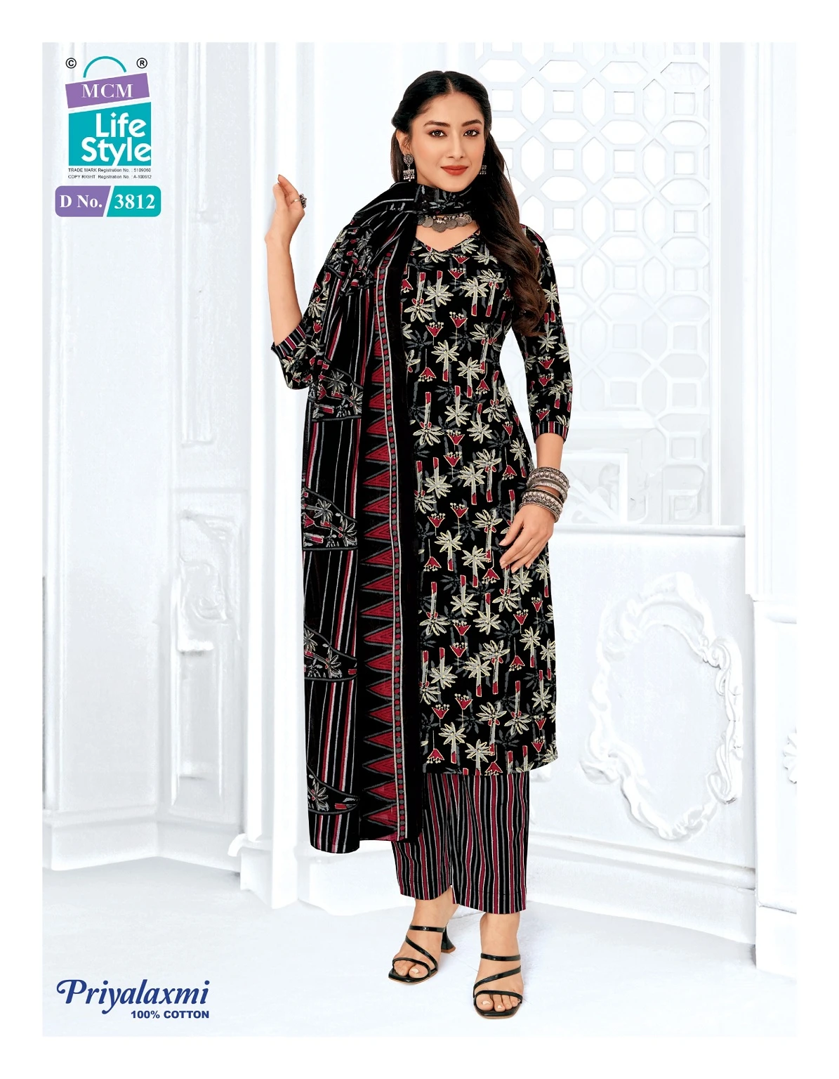 MCM Priyalaxmi Vol 38