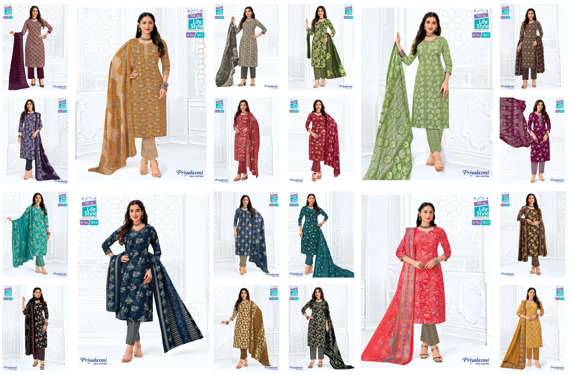 MCM Priyalaxmi Vol 38