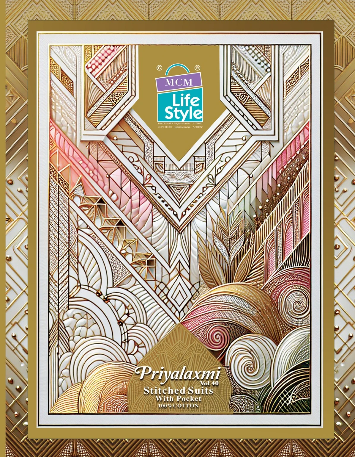 MCM Priyalaxmi Vol 40